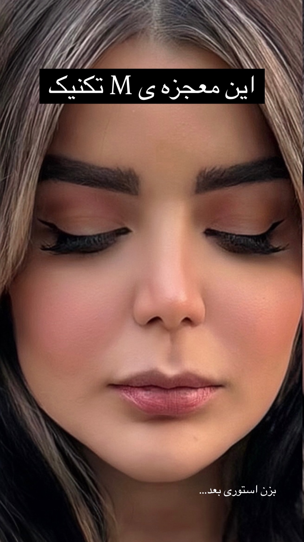  جدید ترین استوری اینستاگرام ستاره داودی