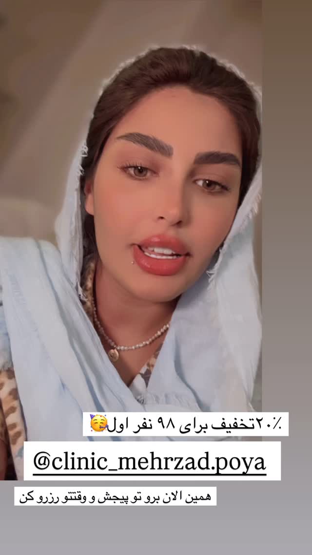 جدید ترین استوری اینستاگرام ستاره داودی
