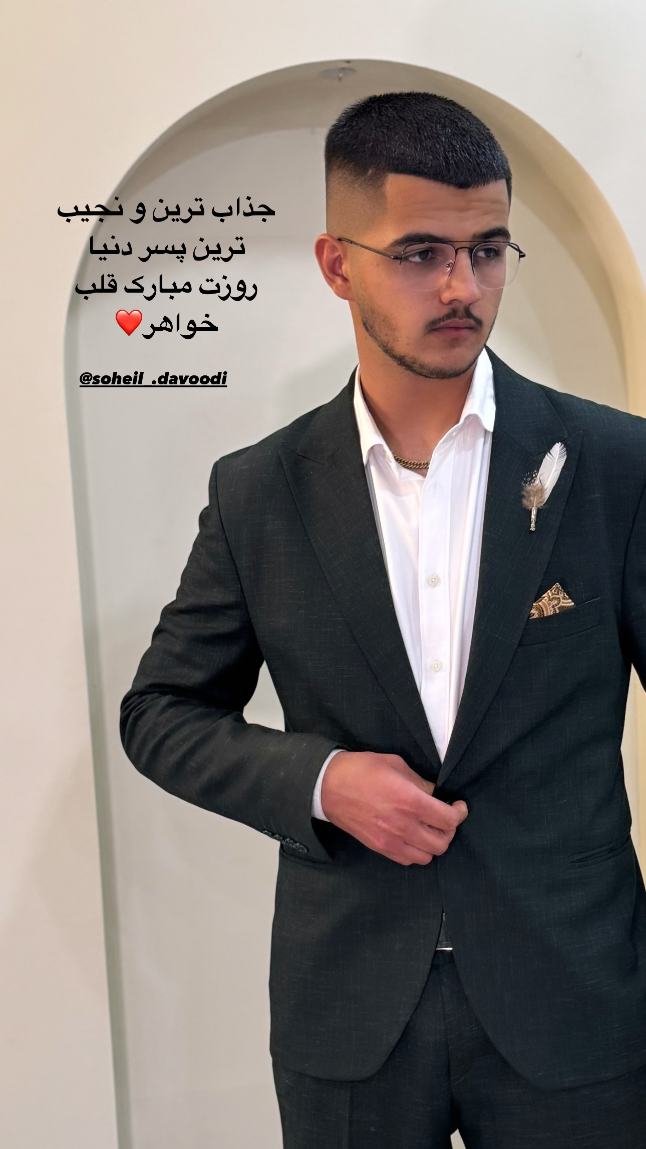  جدید ترین استوری اینستاگرام ستاره داودی