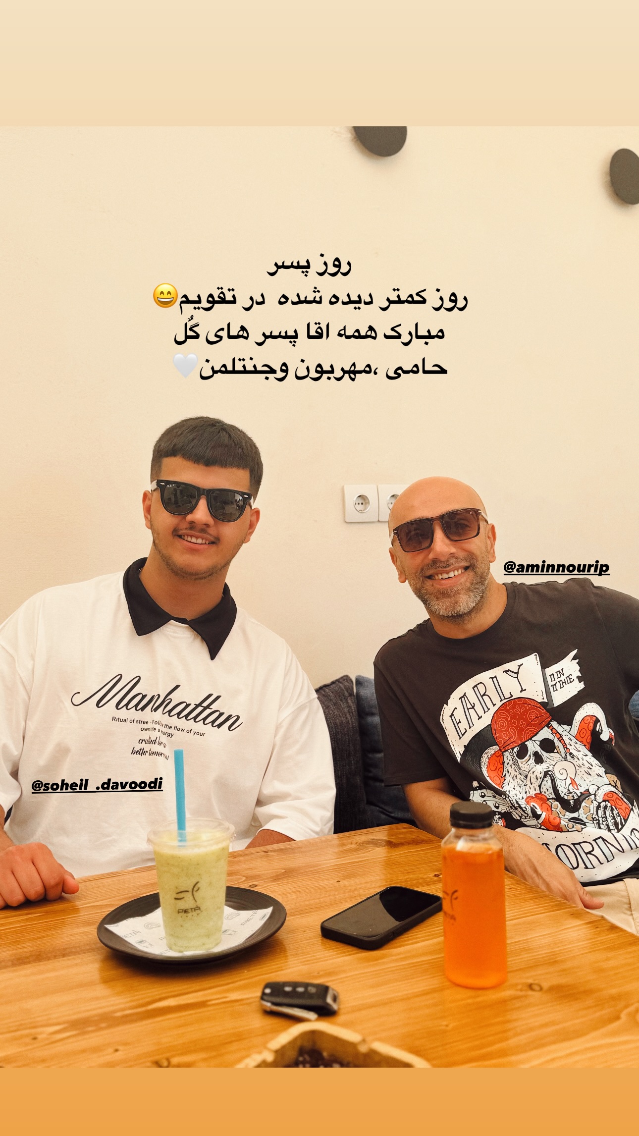  جدید ترین استوری اینستاگرام ستاره داودی
