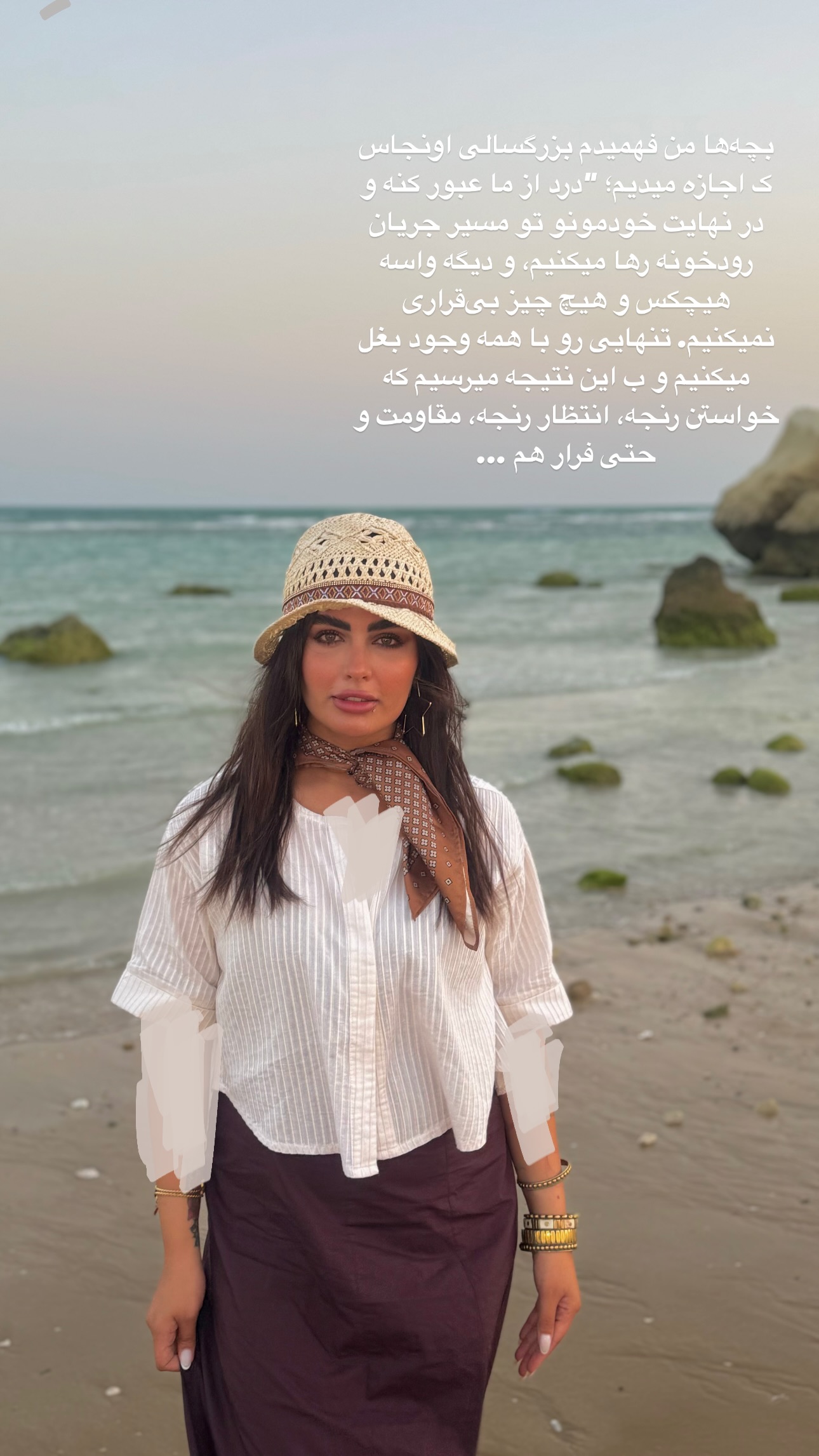  جدید ترین استوری اینستاگرام ستاره داودی