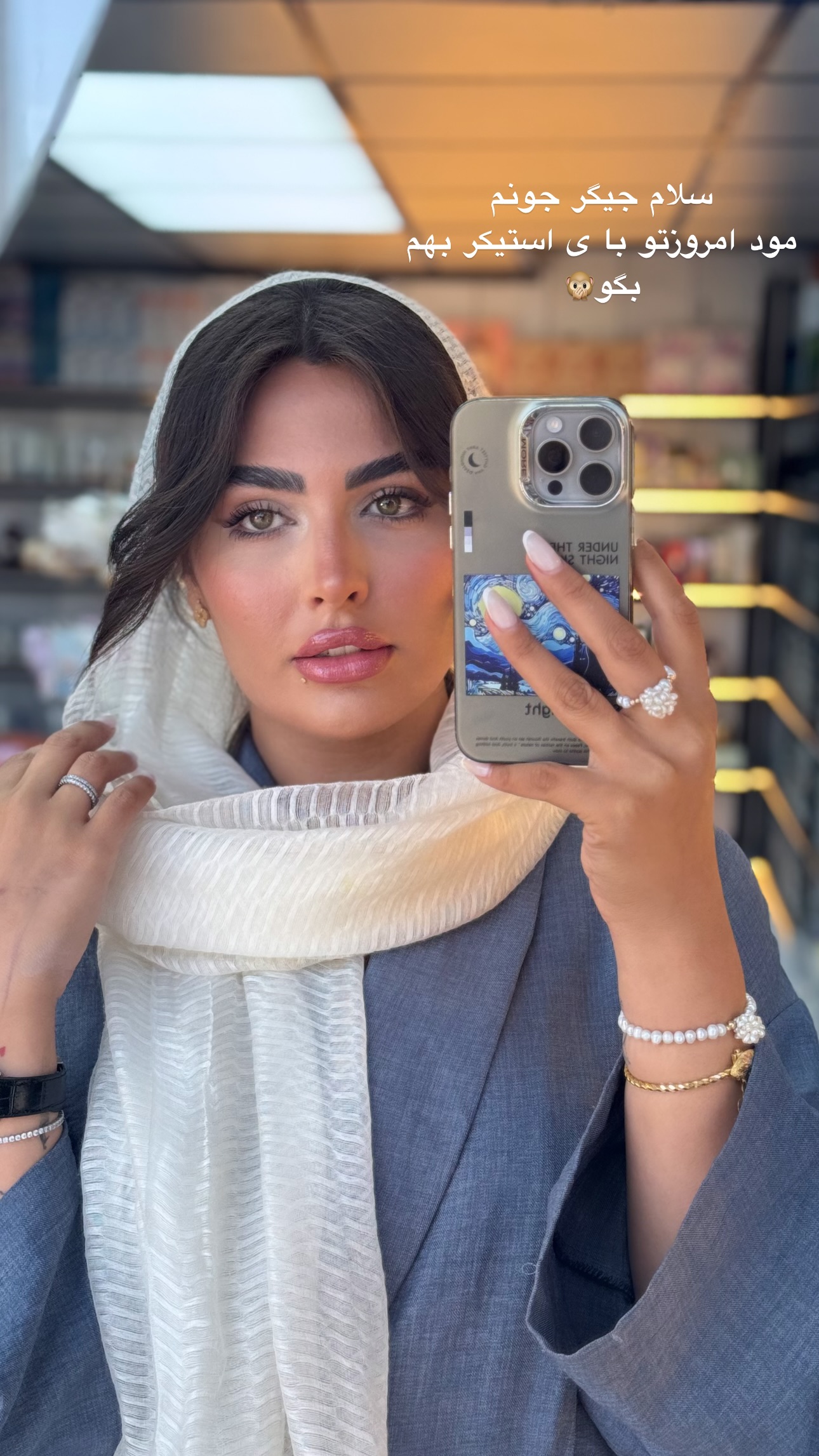  جدید ترین استوری اینستاگرام ستاره داودی
