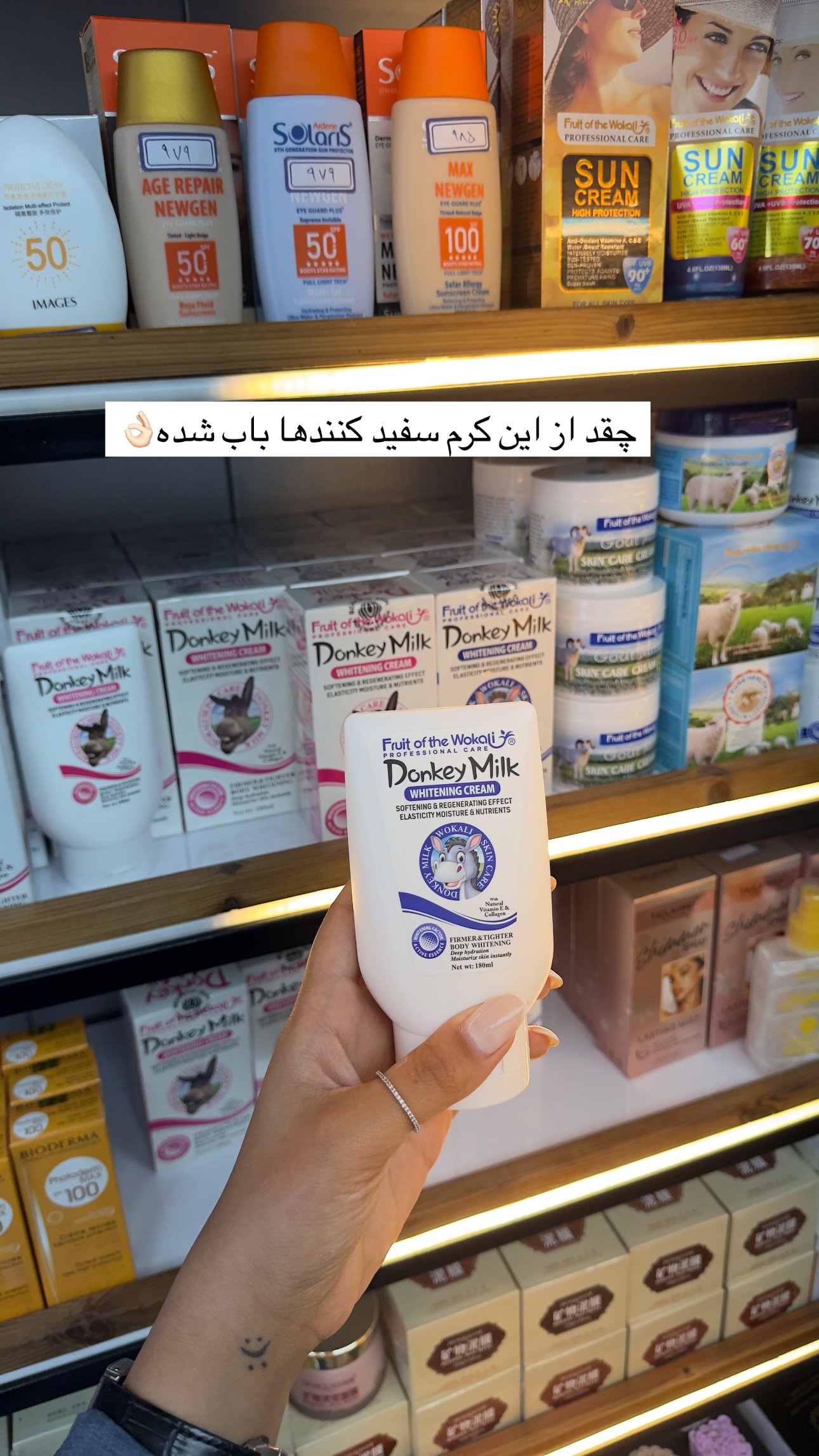  جدید ترین استوری اینستاگرام ستاره داودی