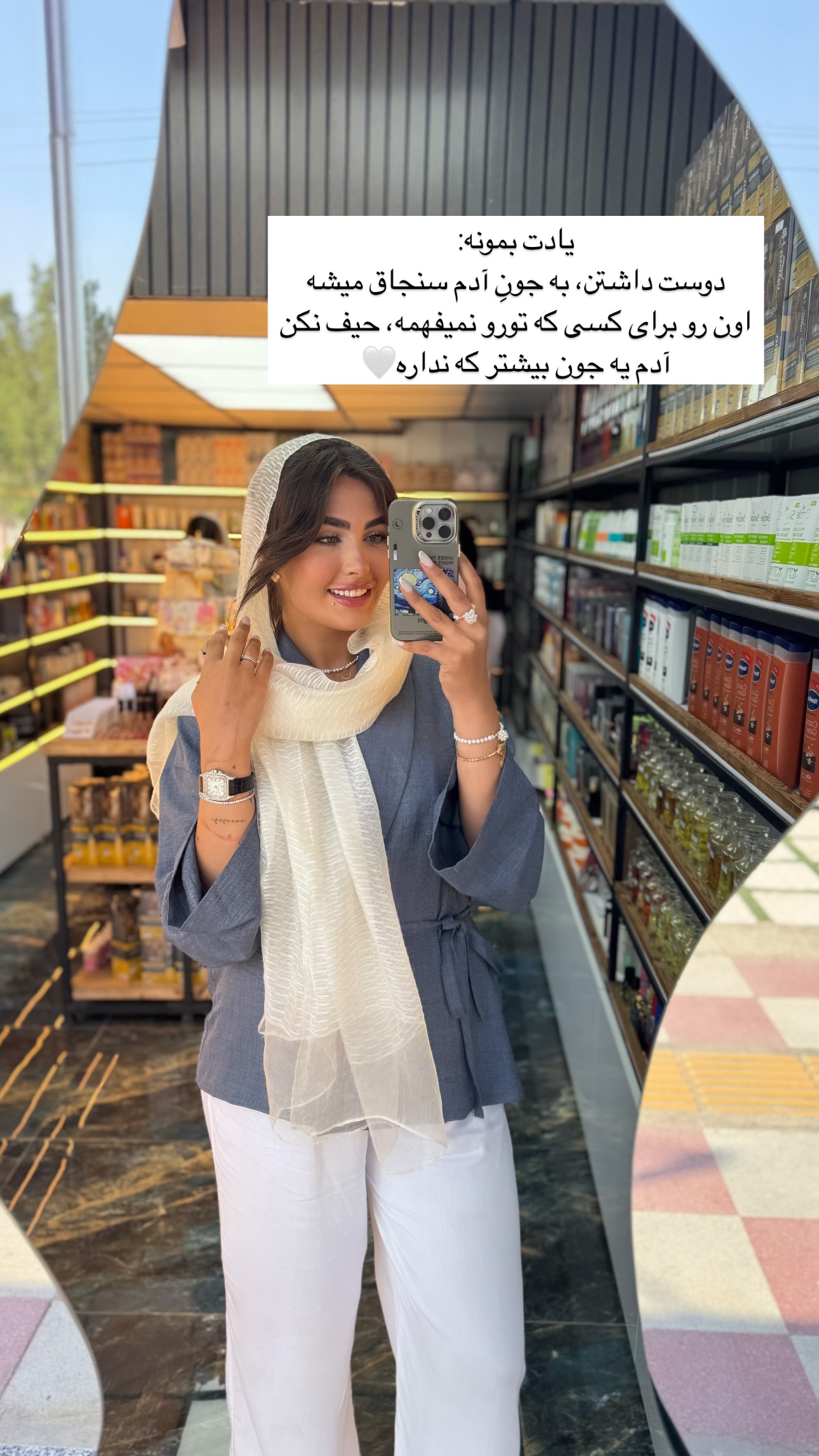  جدید ترین استوری اینستاگرام ستاره داودی