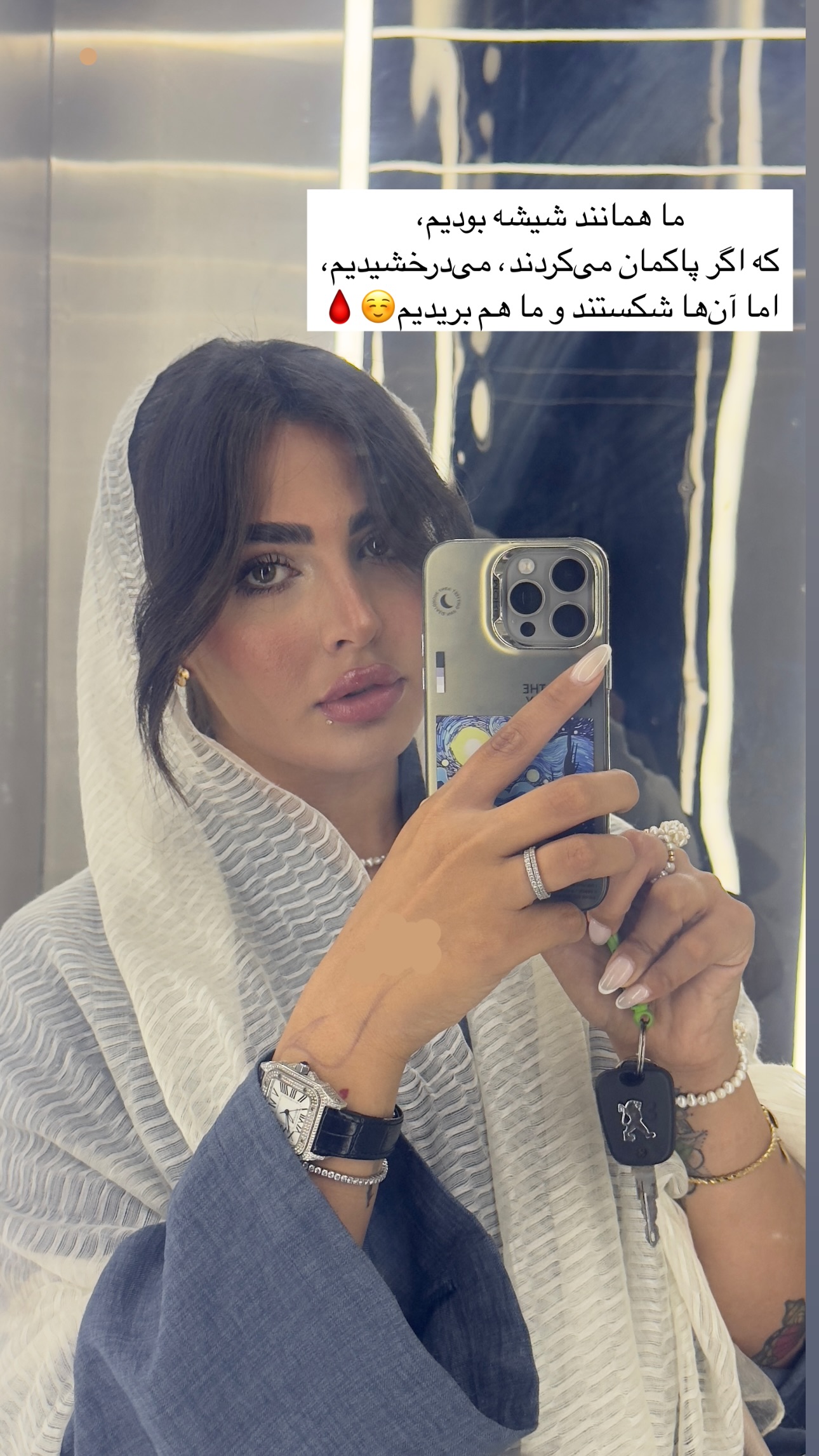  جدید ترین استوری اینستاگرام ستاره داودی