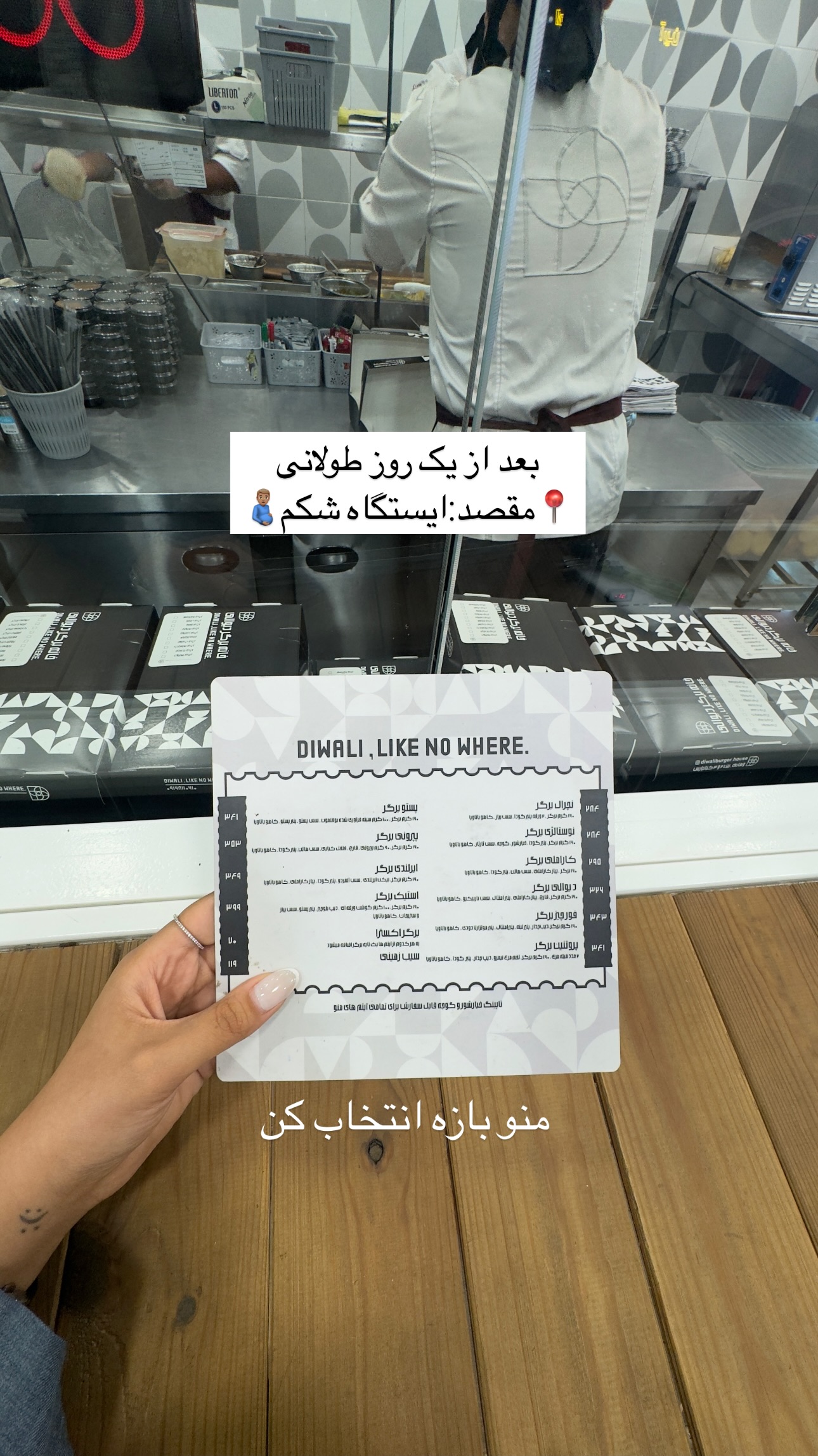  جدید ترین استوری اینستاگرام ستاره داودی