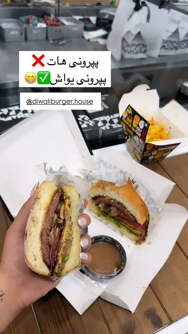  جدید ترین استوری اینستاگرام ستاره داودی