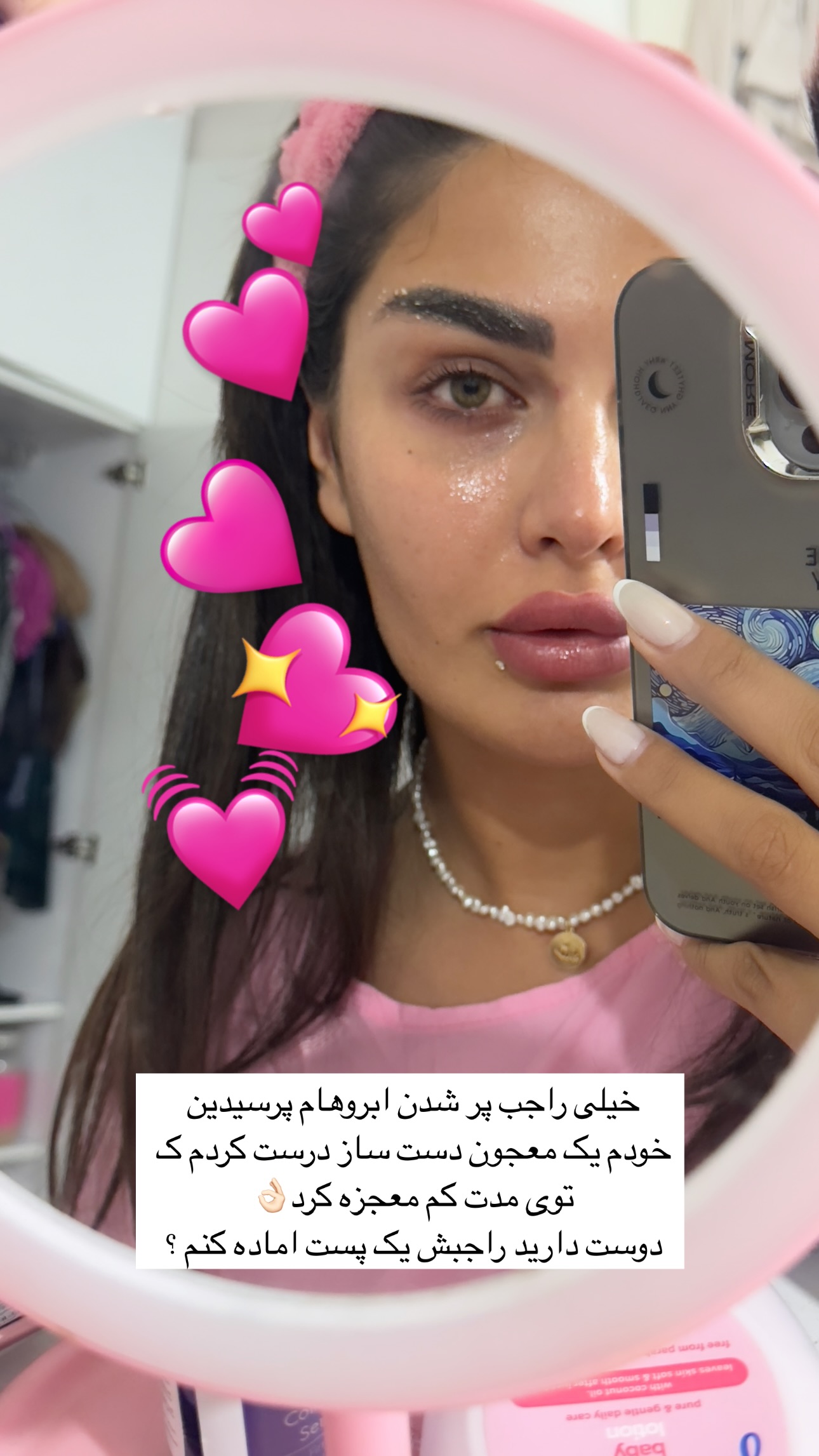  جدید ترین استوری اینستاگرام ستاره داودی
