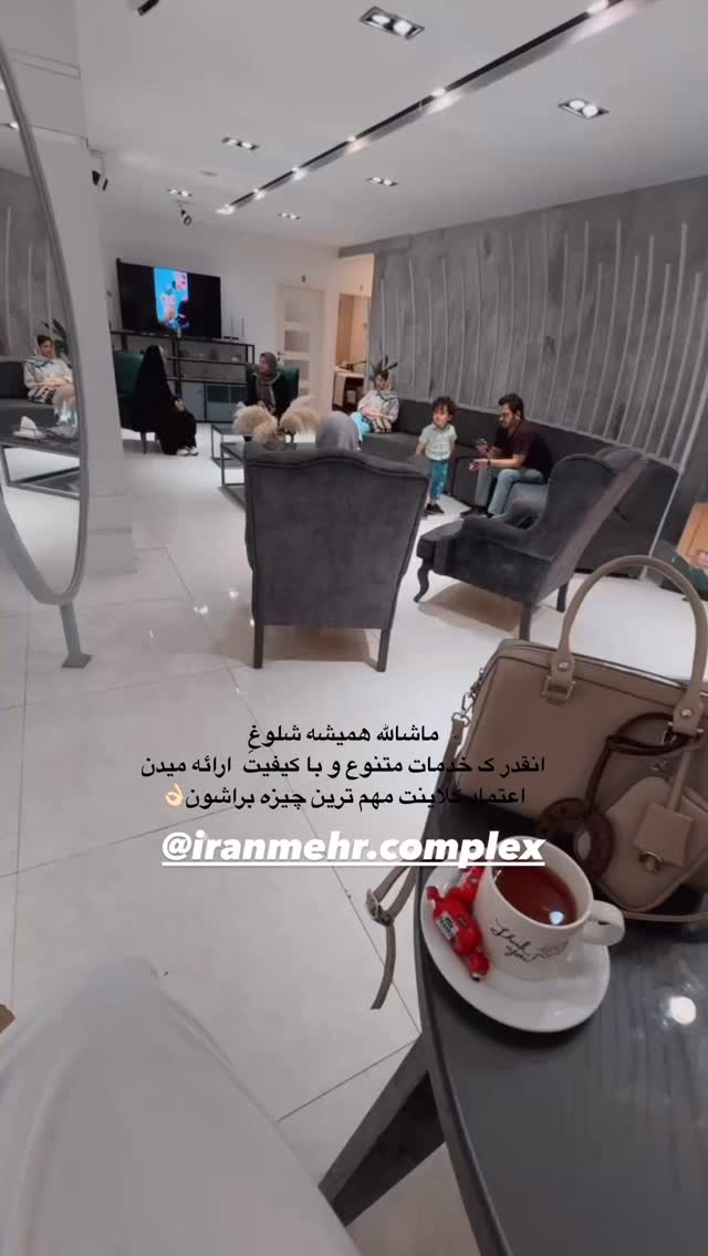  جدید ترین استوری اینستاگرام ستاره داودی