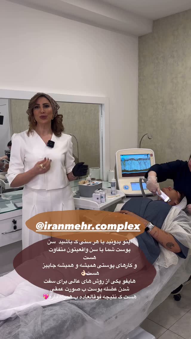  جدید ترین استوری اینستاگرام ستاره داودی