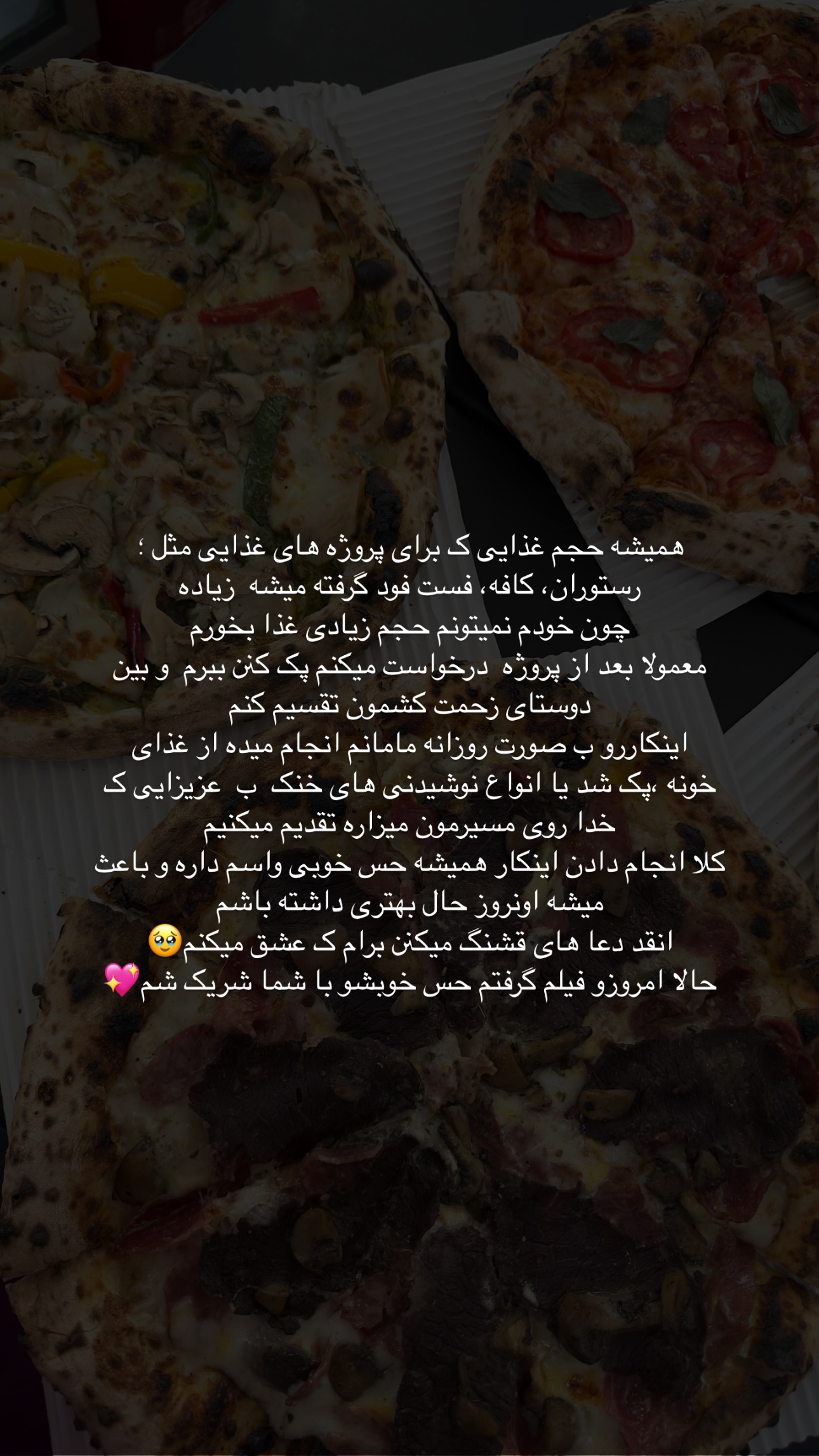  جدید ترین استوری اینستاگرام ستاره داودی