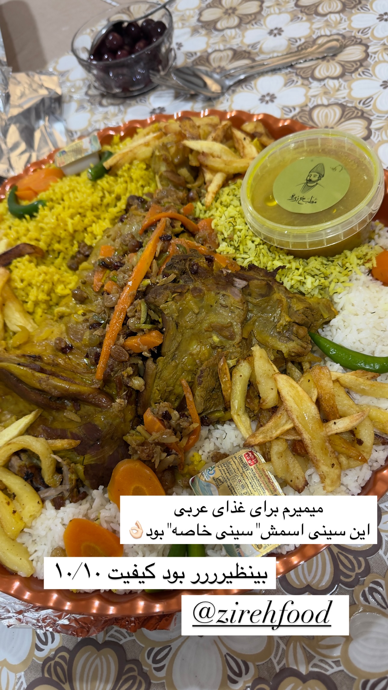  جدید ترین استوری اینستاگرام ستاره داودی
