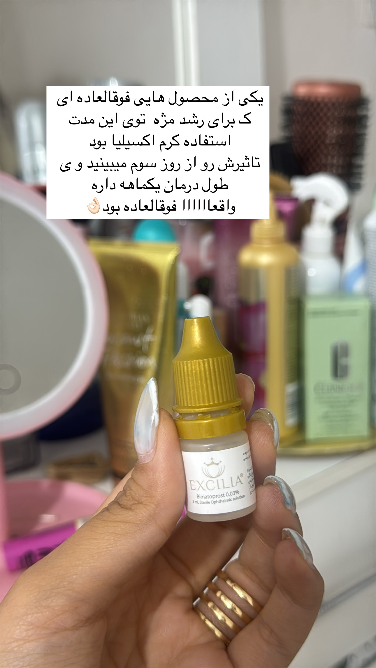  جدید ترین استوری اینستاگرام ستاره داودی