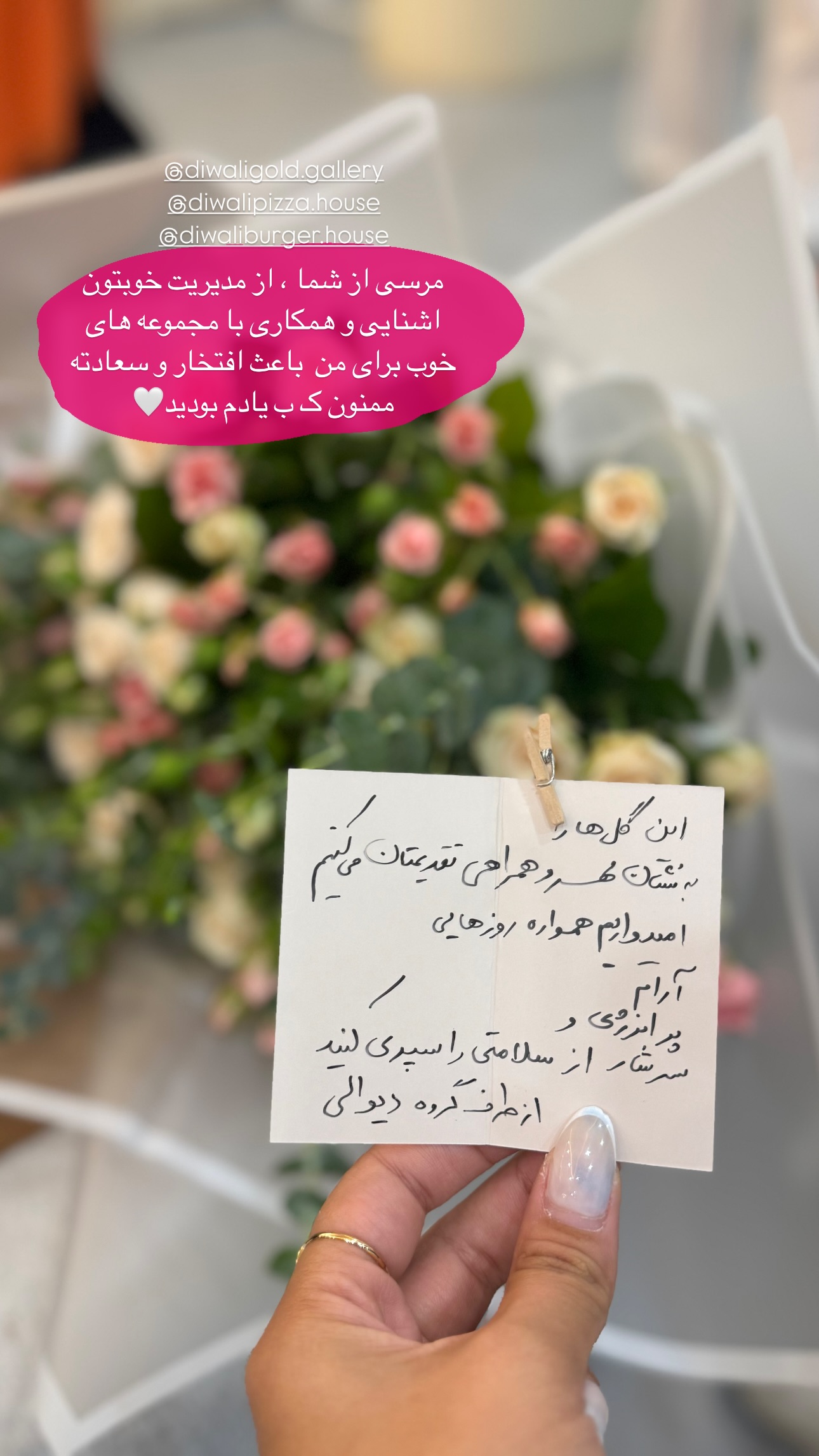  جدید ترین استوری اینستاگرام ستاره داودی