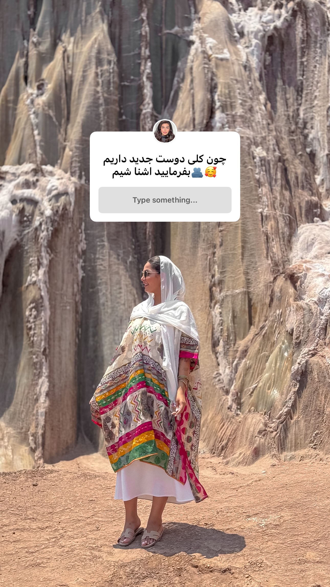  جدید ترین استوری اینستاگرام ستاره داودی