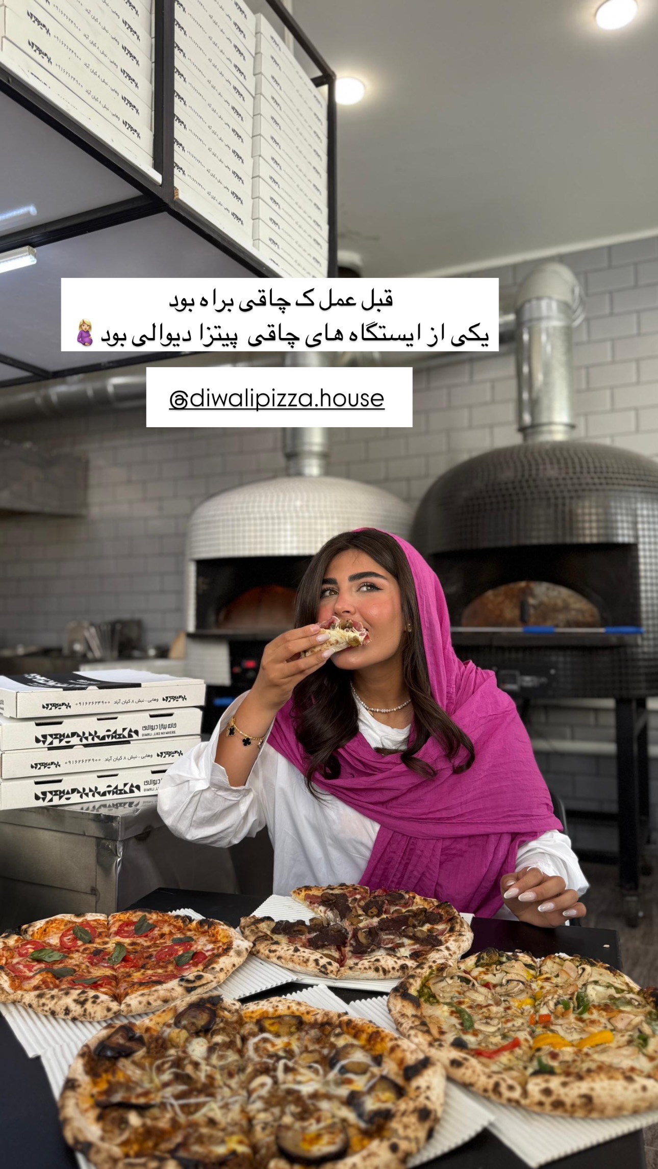  جدید ترین استوری اینستاگرام ستاره داودی