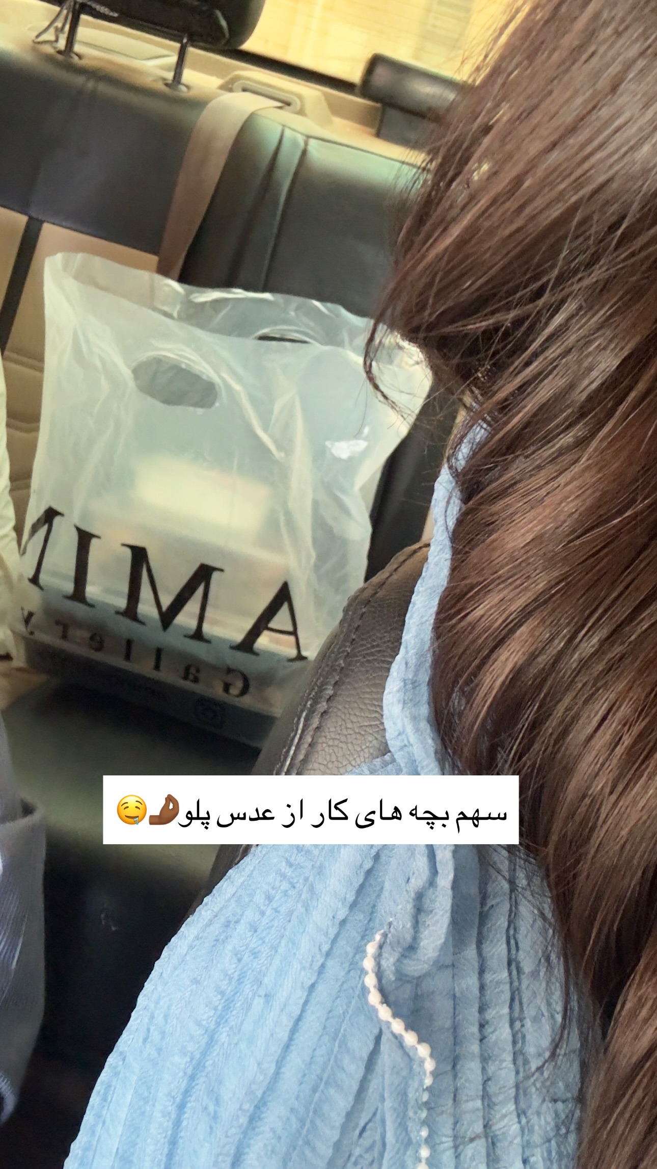  جدید ترین استوری اینستاگرام ستاره داودی