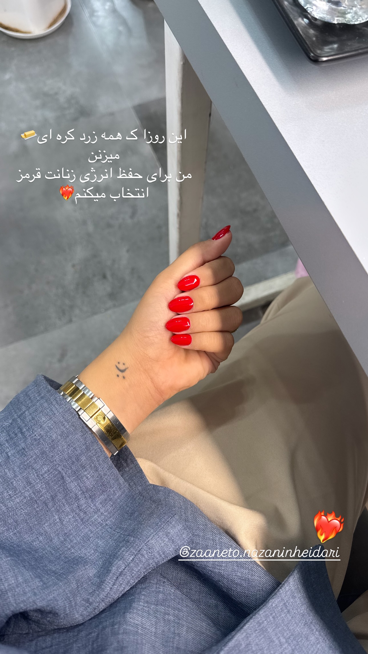  جدید ترین استوری اینستاگرام ستاره داودی