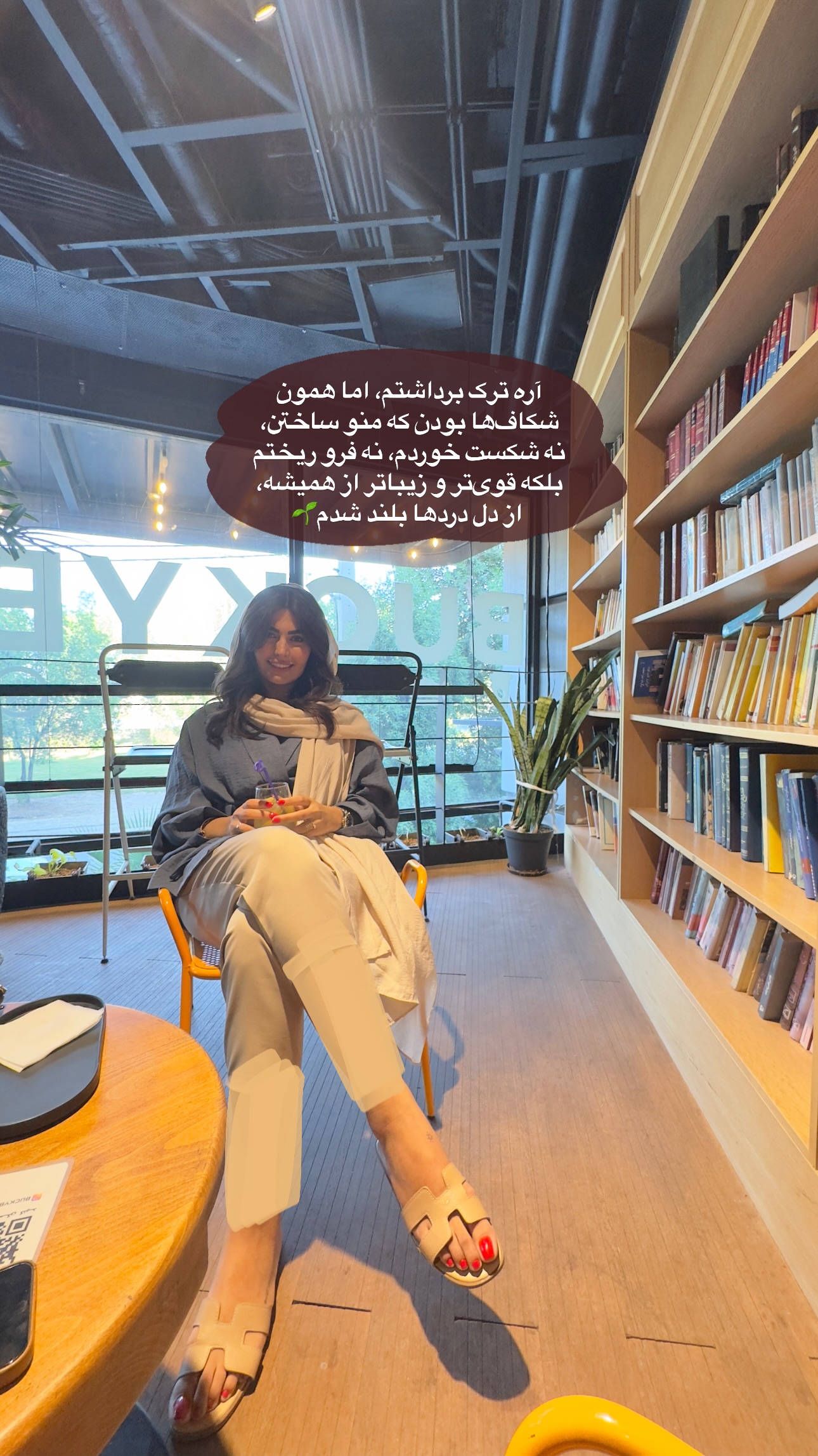  جدید ترین استوری اینستاگرام ستاره داودی