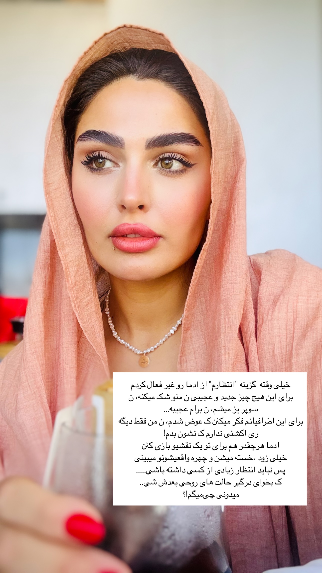  جدید ترین استوری اینستاگرام ستاره داودی