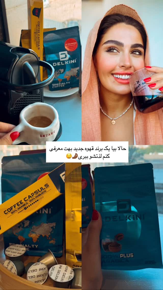 جدید ترین استوری اینستاگرام ستاره داودی