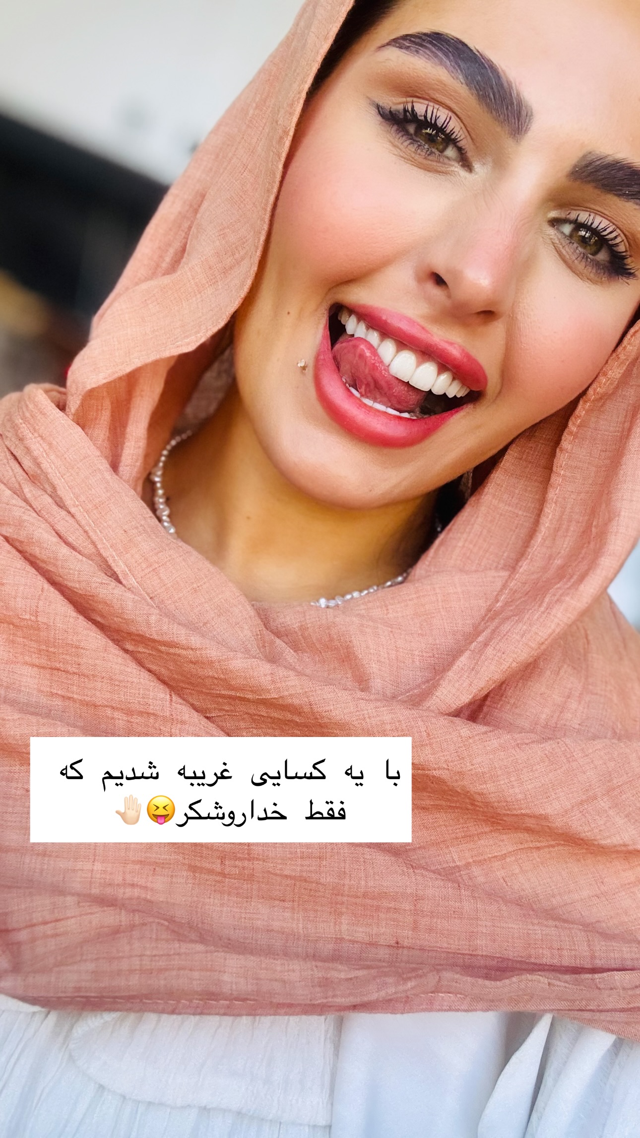  جدید ترین استوری اینستاگرام ستاره داودی