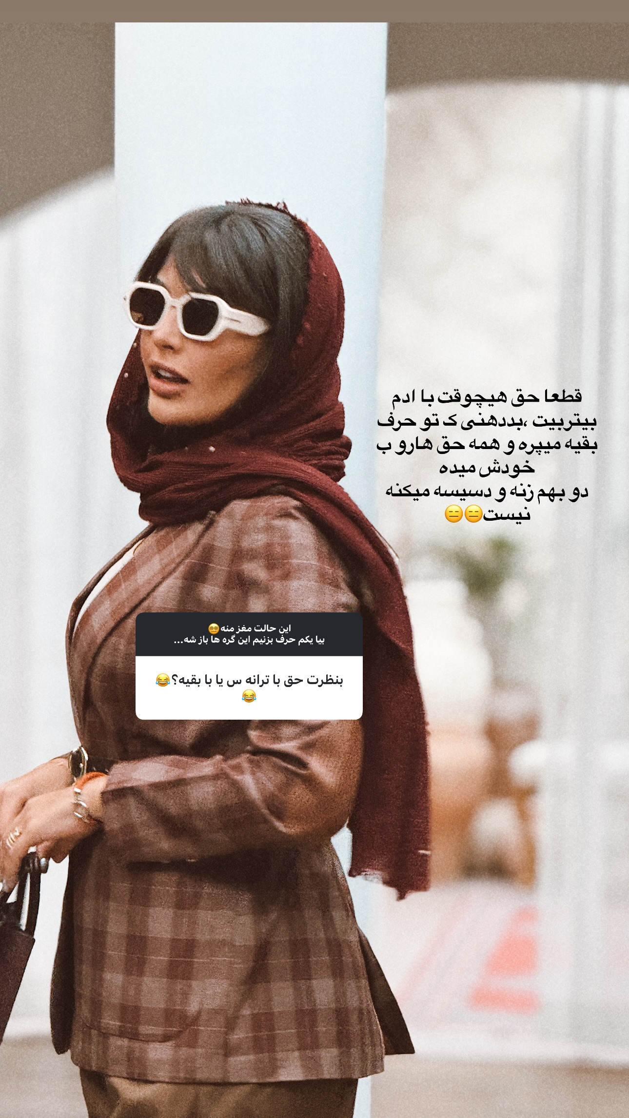  جدید ترین استوری اینستاگرام ستاره داودی