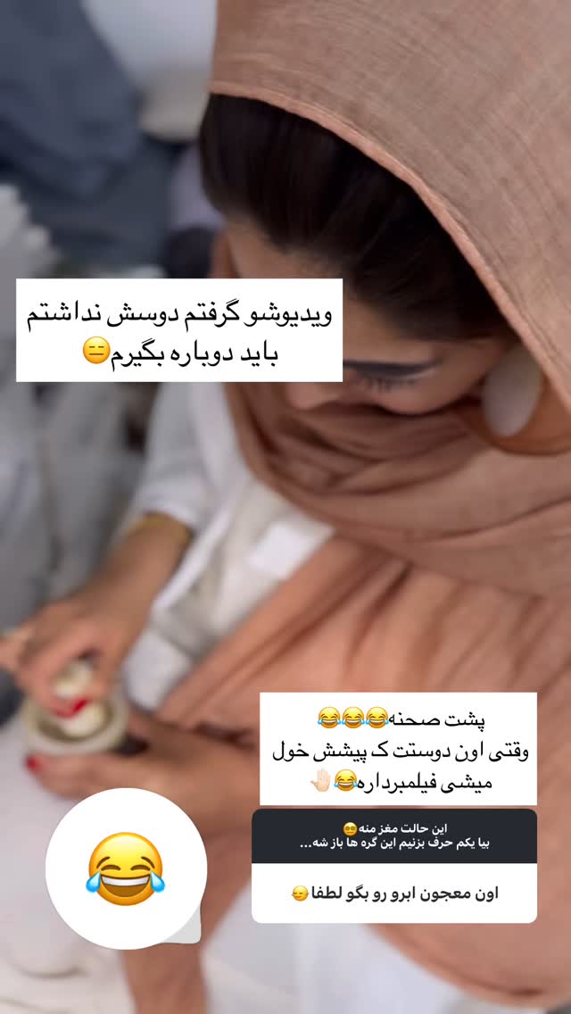  جدید ترین استوری اینستاگرام ستاره داودی