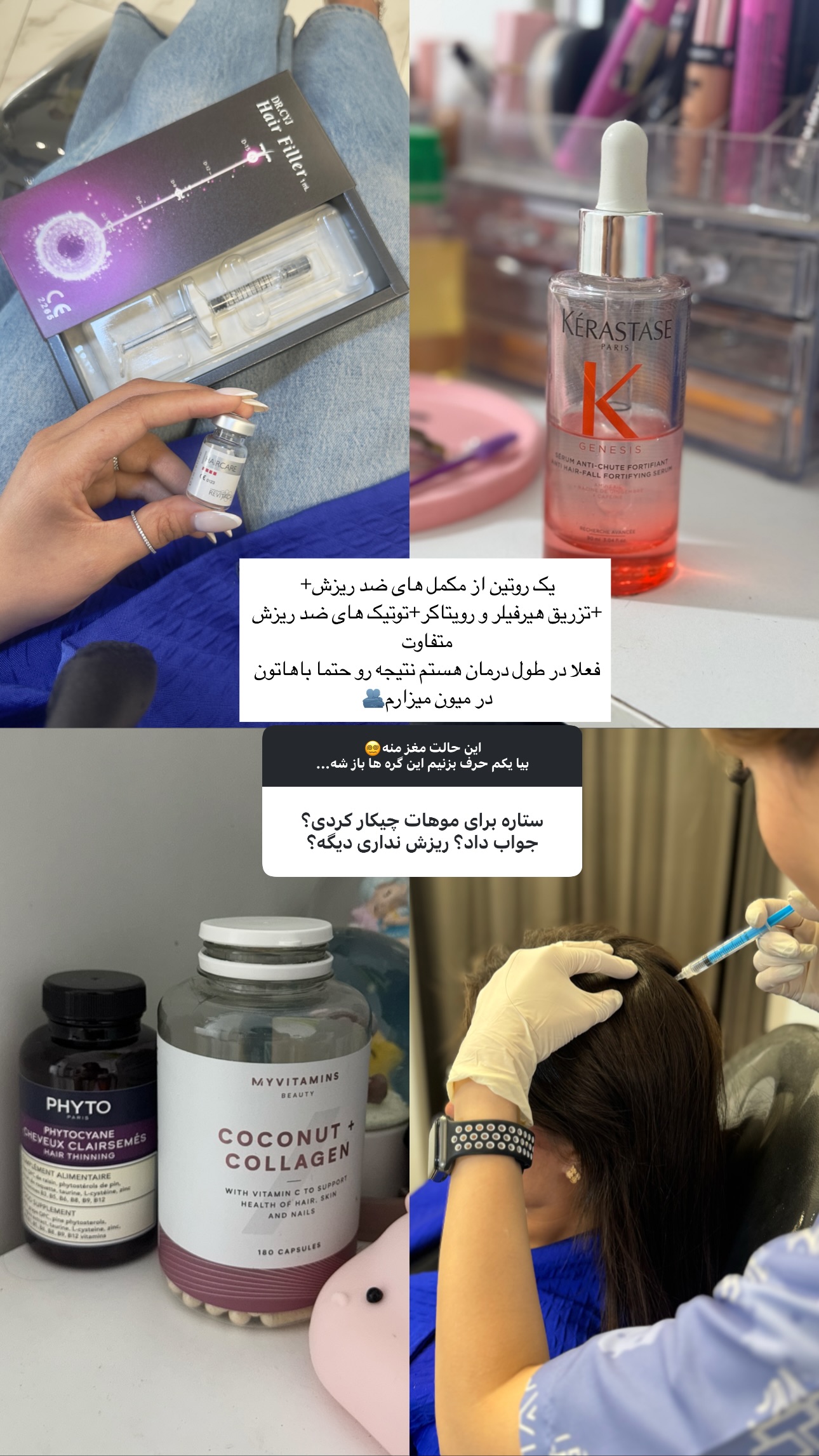  جدید ترین استوری اینستاگرام ستاره داودی
