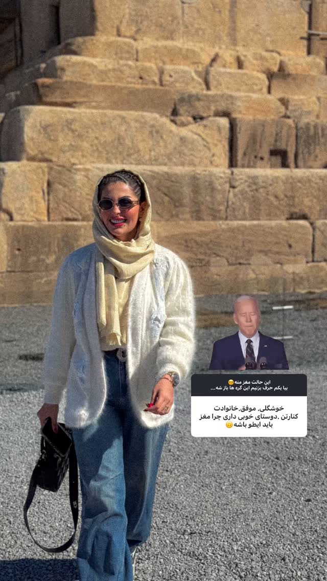  جدید ترین استوری اینستاگرام ستاره داودی