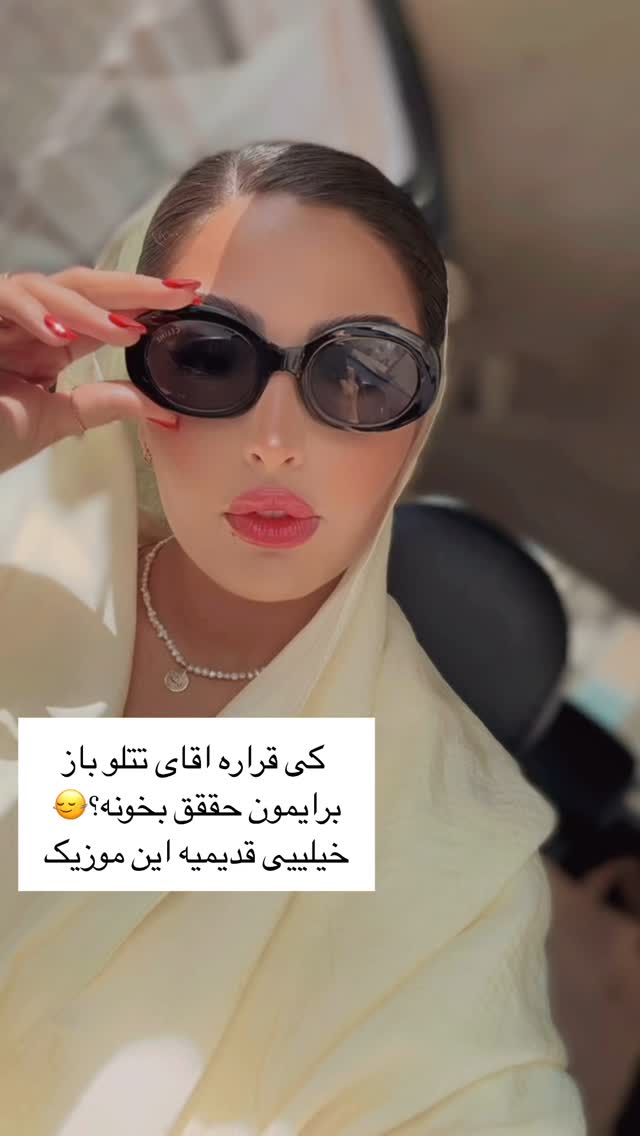  جدید ترین استوری اینستاگرام ستاره داودی