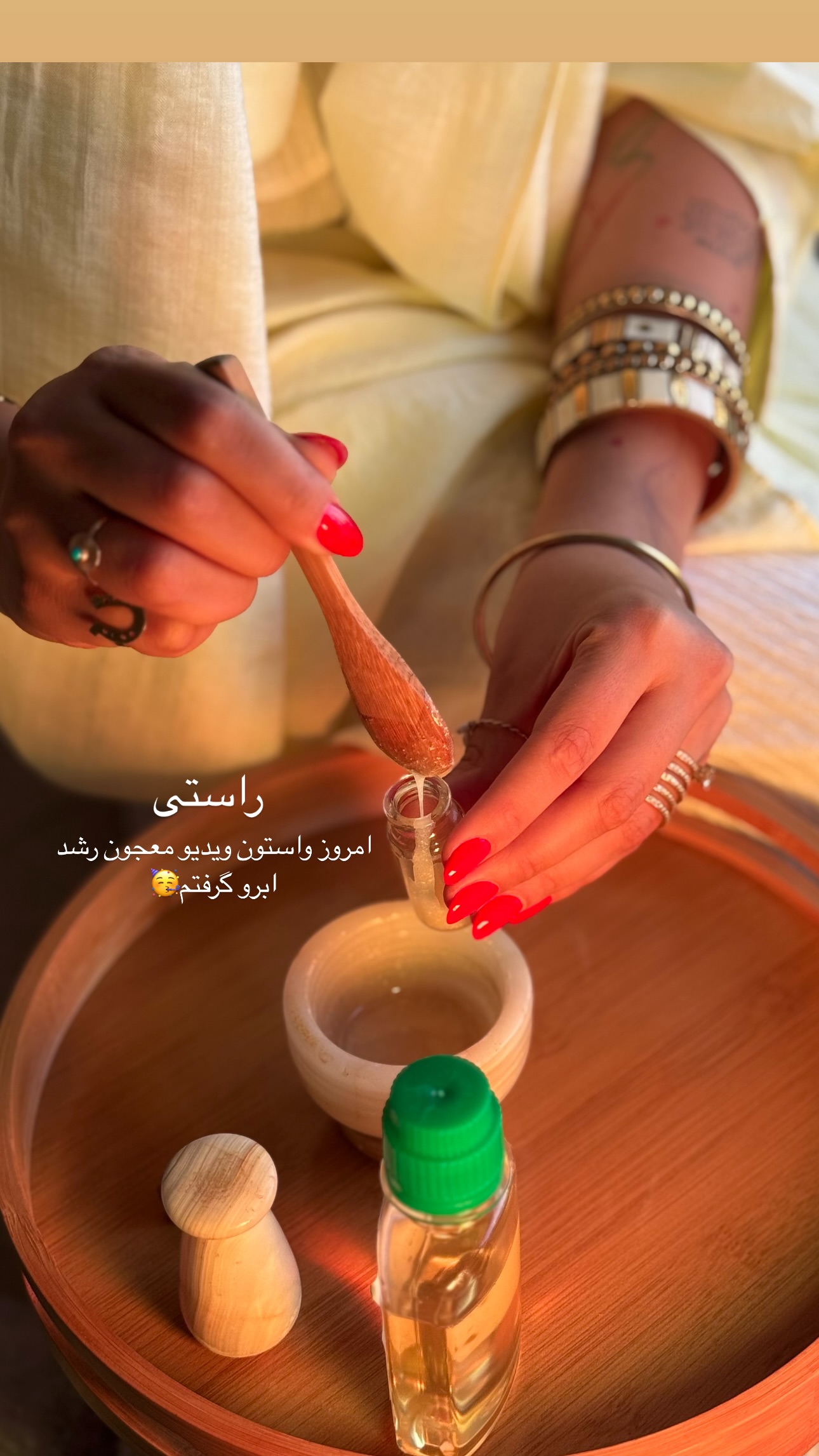  جدید ترین استوری اینستاگرام ستاره داودی