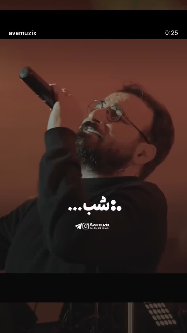  جدید ترین استوری اینستاگرام ستاره داودی