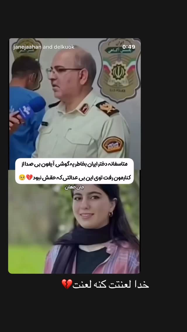  جدید ترین استوری اینستاگرام ستاره داودی