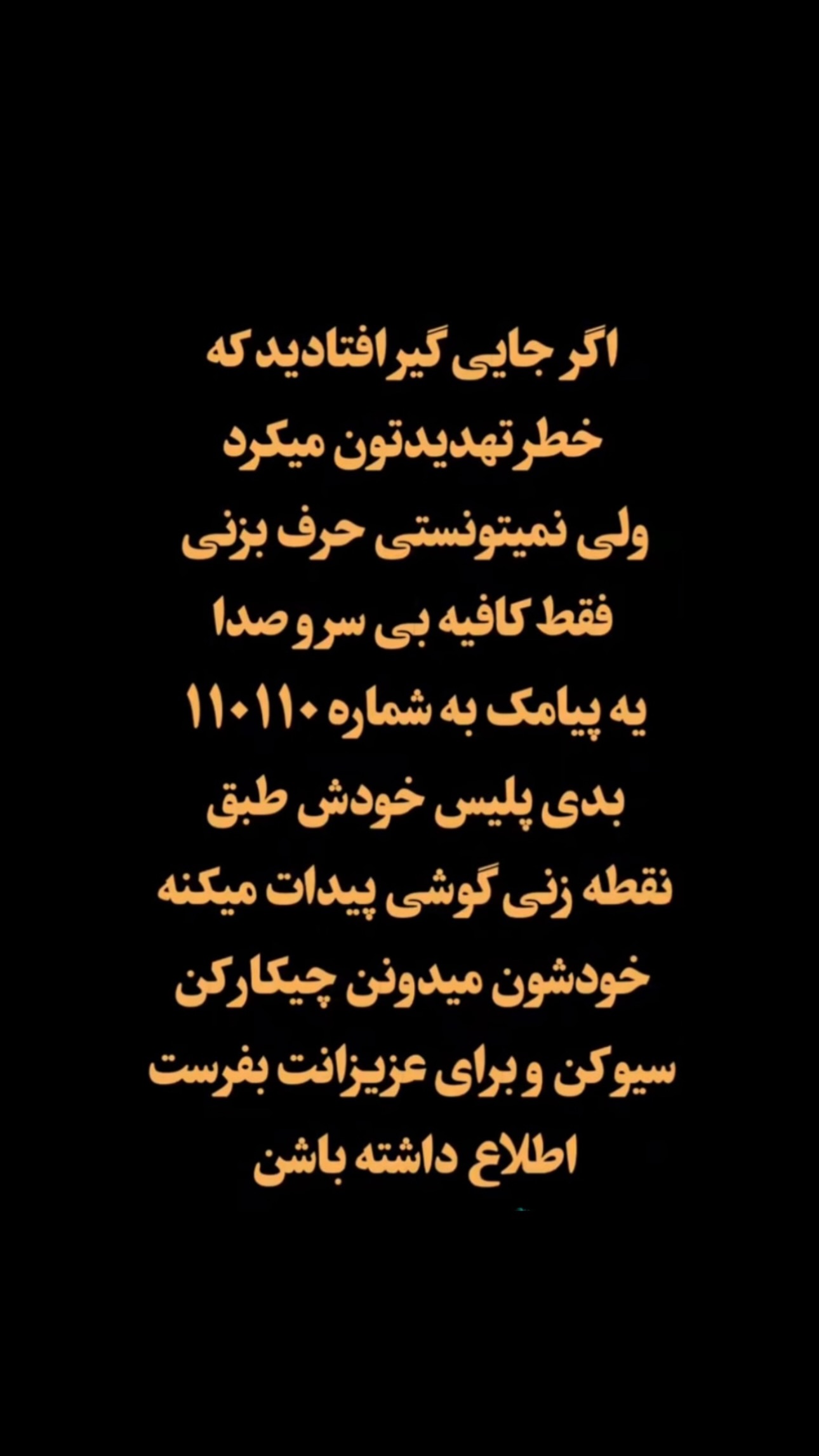  جدید ترین استوری اینستاگرام ستاره داودی