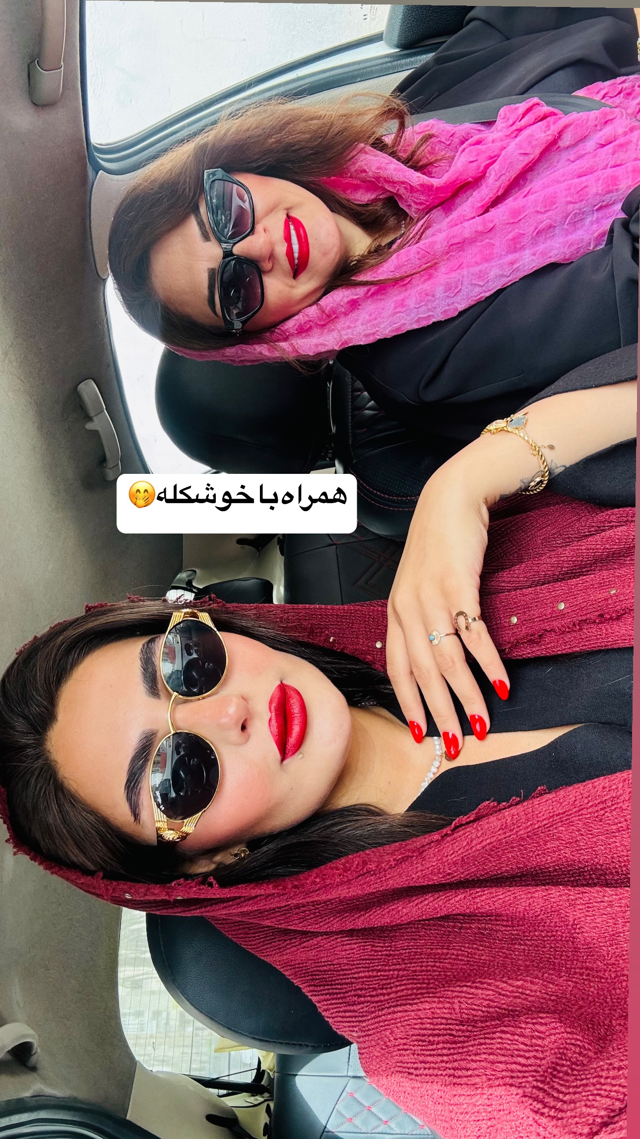  جدید ترین استوری اینستاگرام ستاره داودی