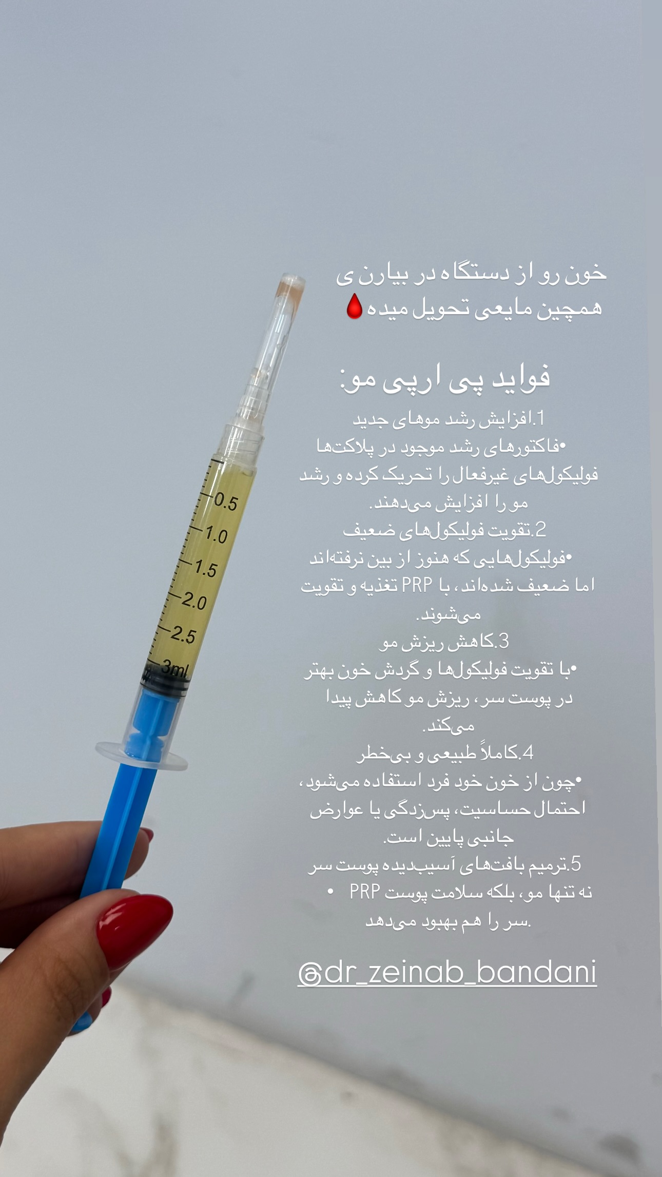  جدید ترین استوری اینستاگرام ستاره داودی