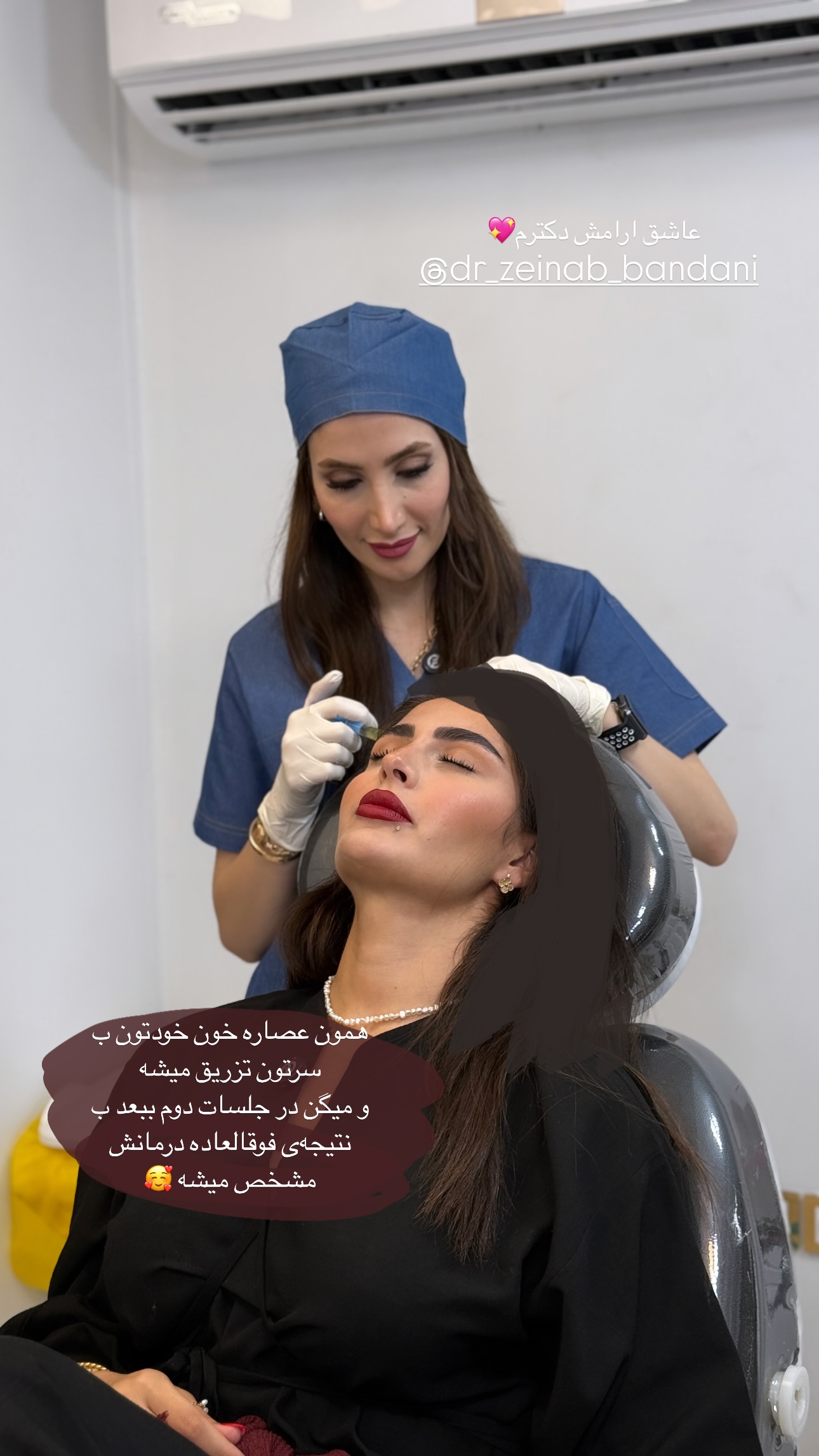  جدید ترین استوری اینستاگرام ستاره داودی