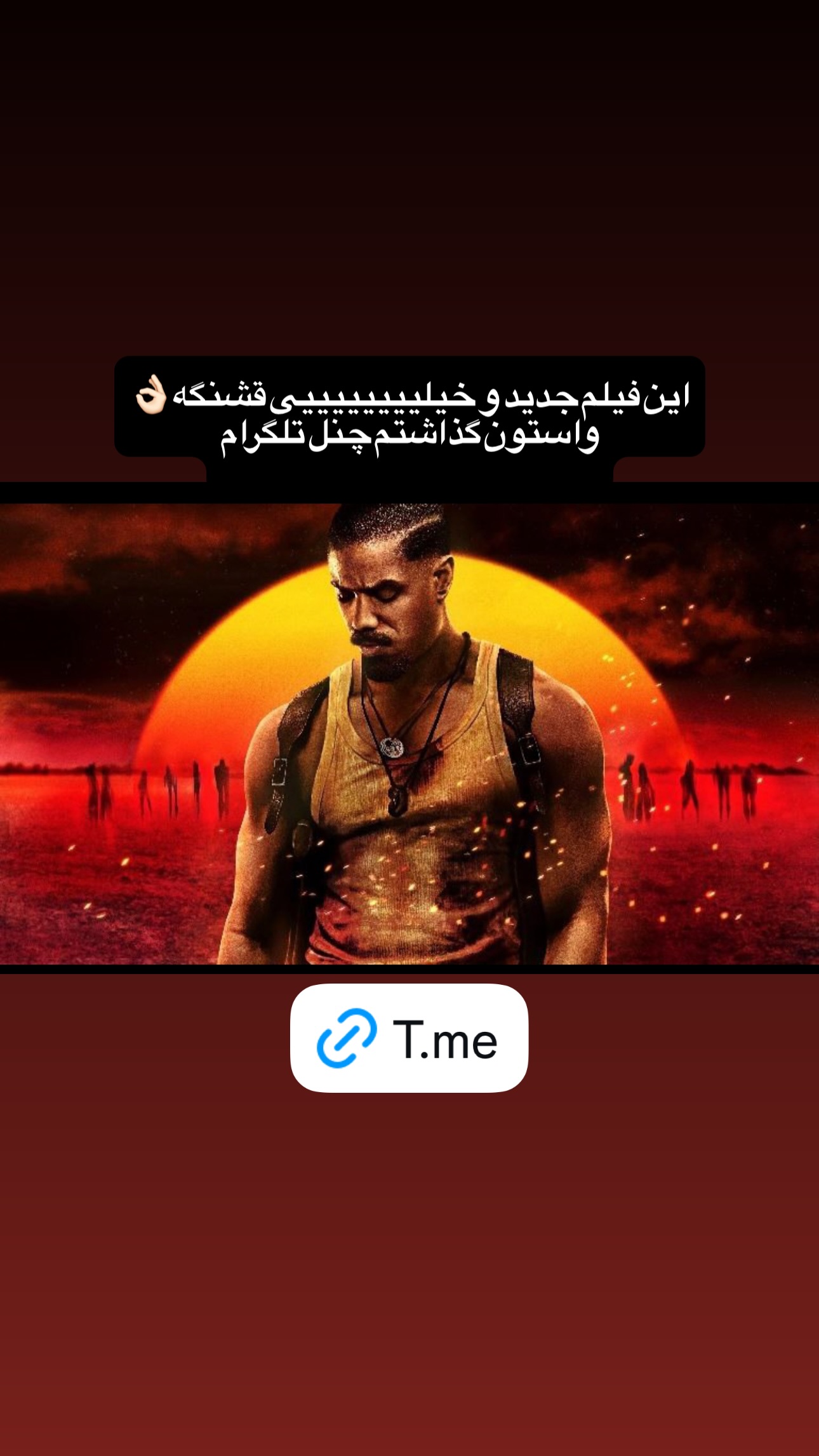  جدید ترین استوری اینستاگرام ستاره داودی