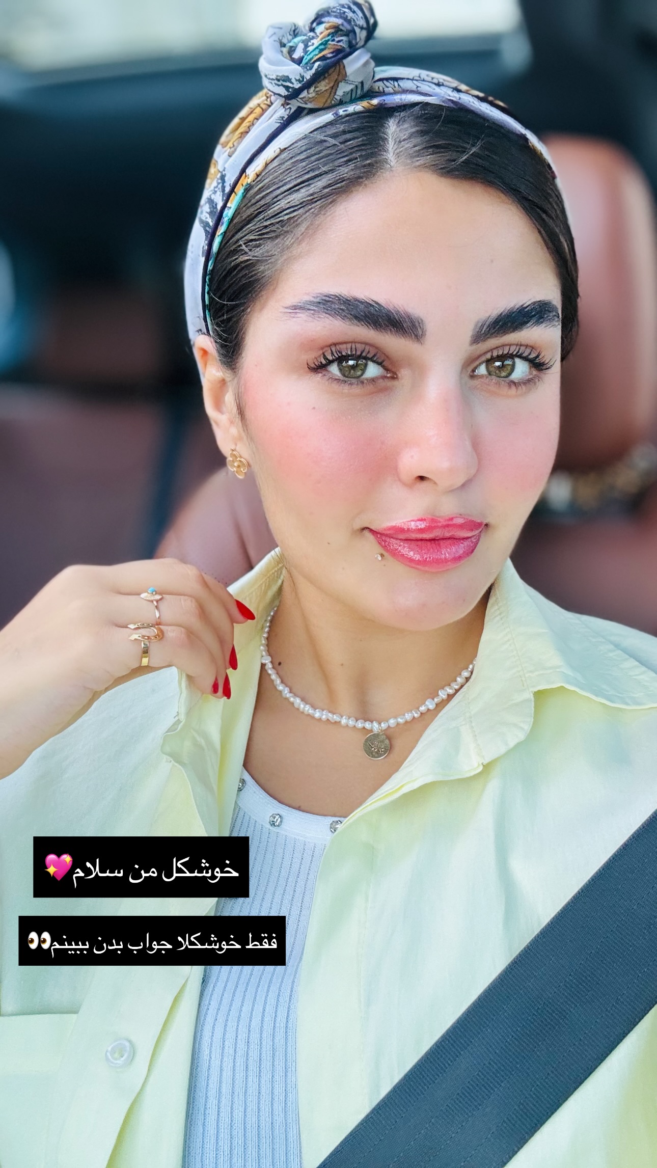  جدید ترین استوری اینستاگرام ستاره داودی