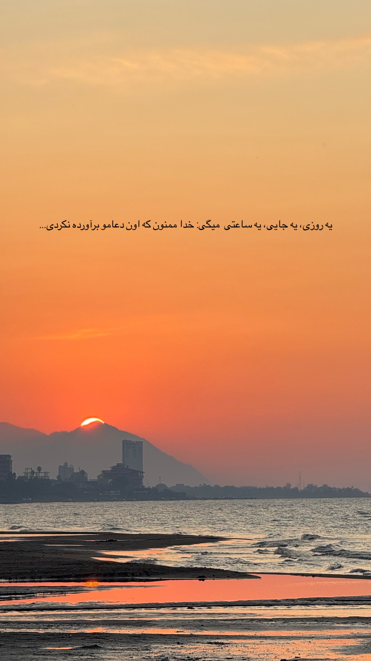  جدید ترین استوری اینستاگرام ستاره داودی