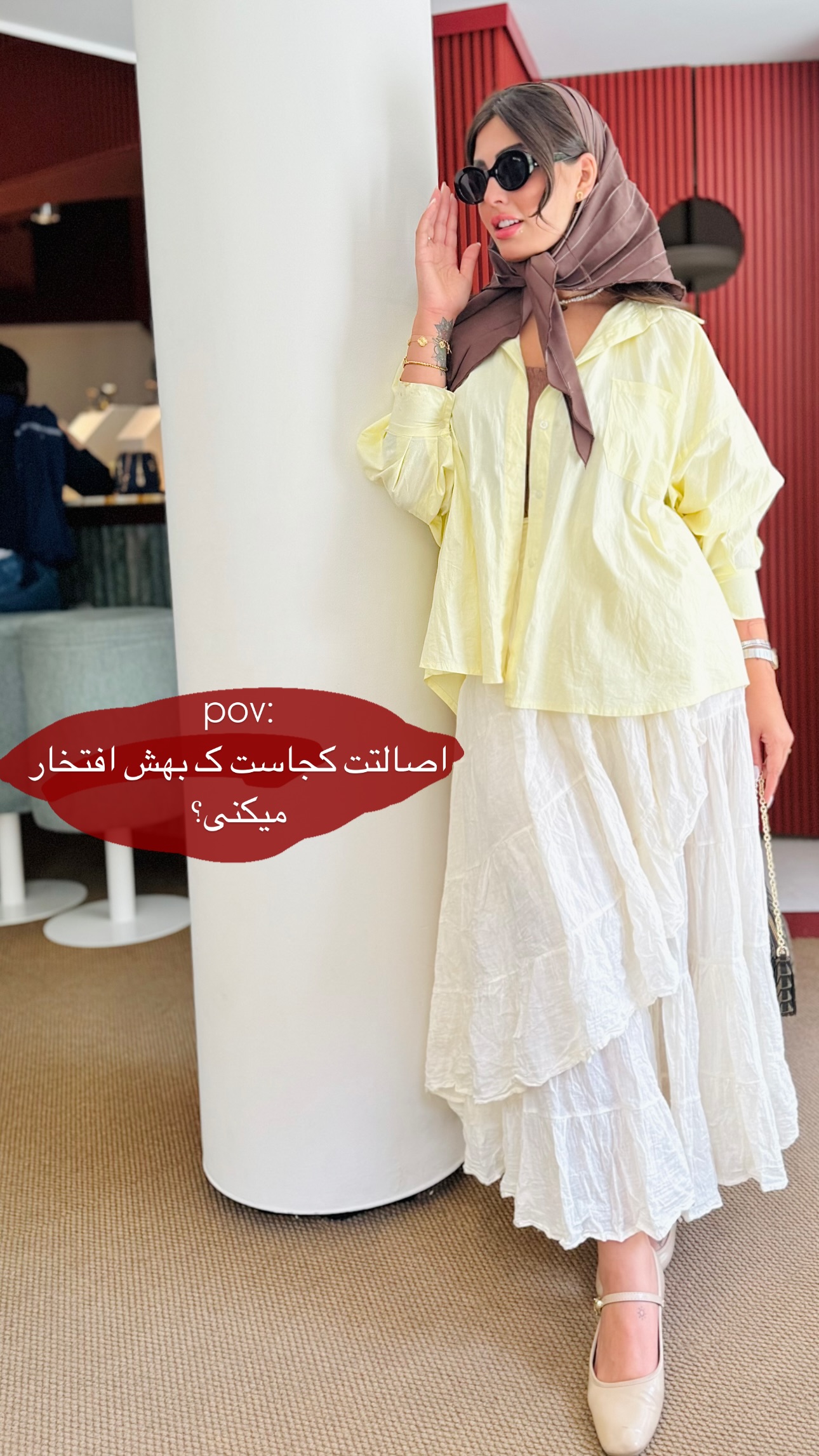  جدید ترین استوری اینستاگرام ستاره داودی