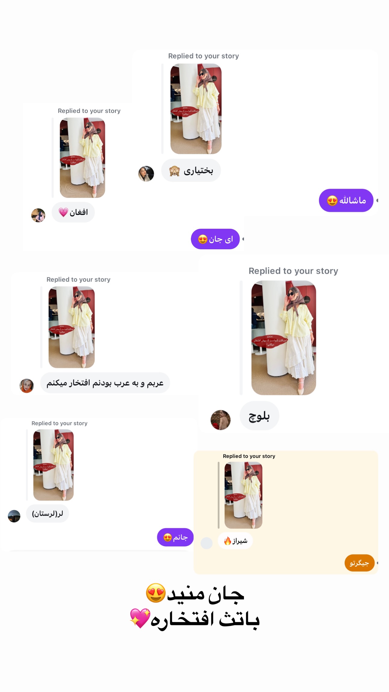  جدید ترین استوری اینستاگرام ستاره داودی