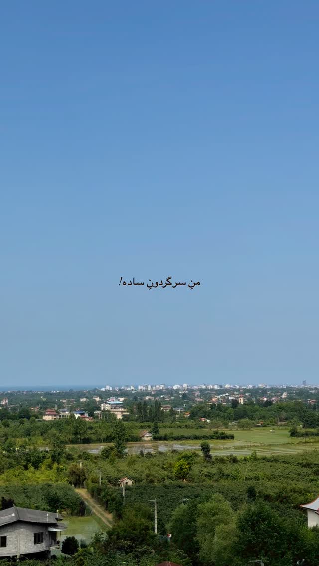  جدید ترین استوری اینستاگرام ستاره داودی