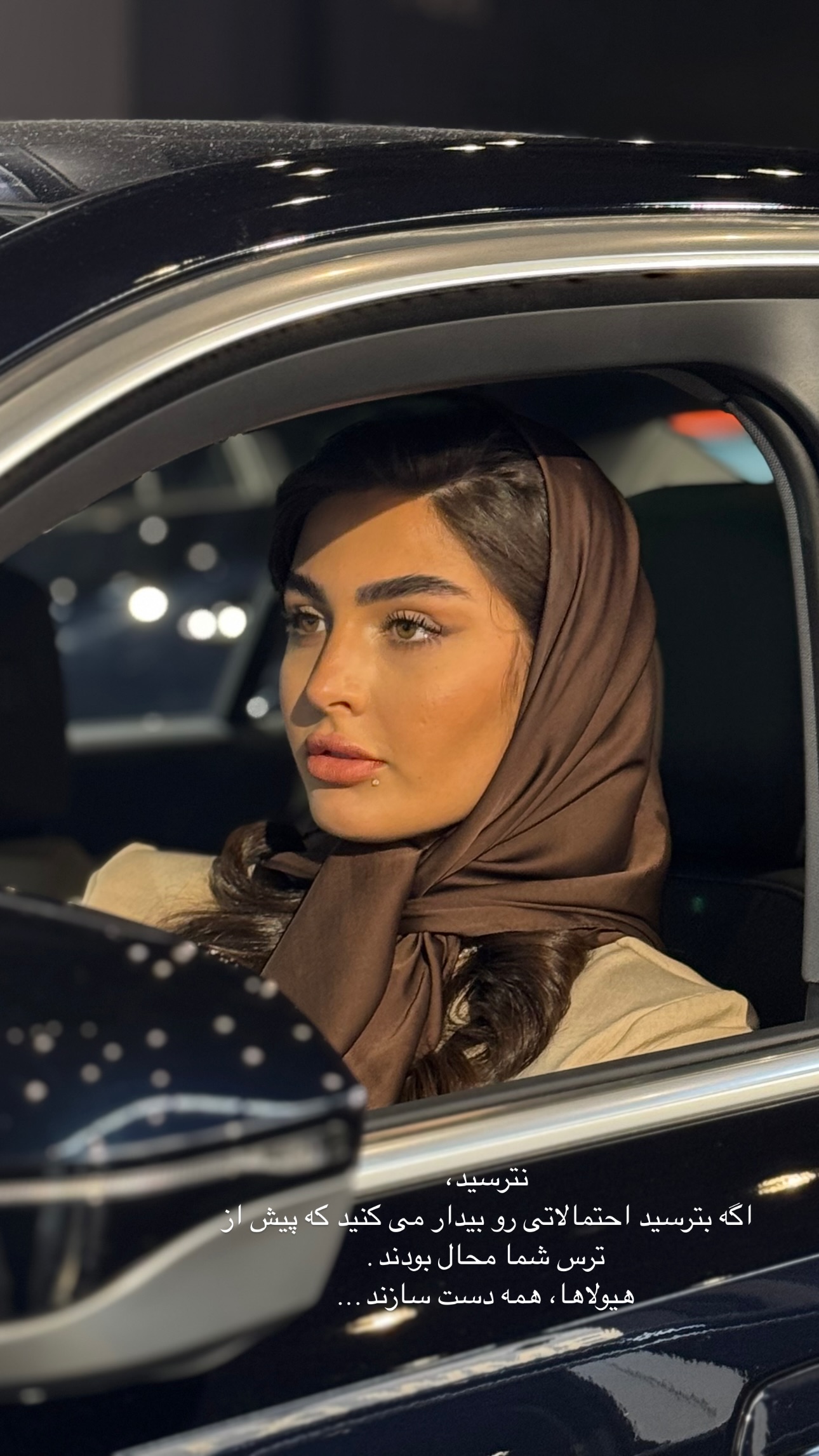  جدید ترین استوری اینستاگرام ستاره داودی