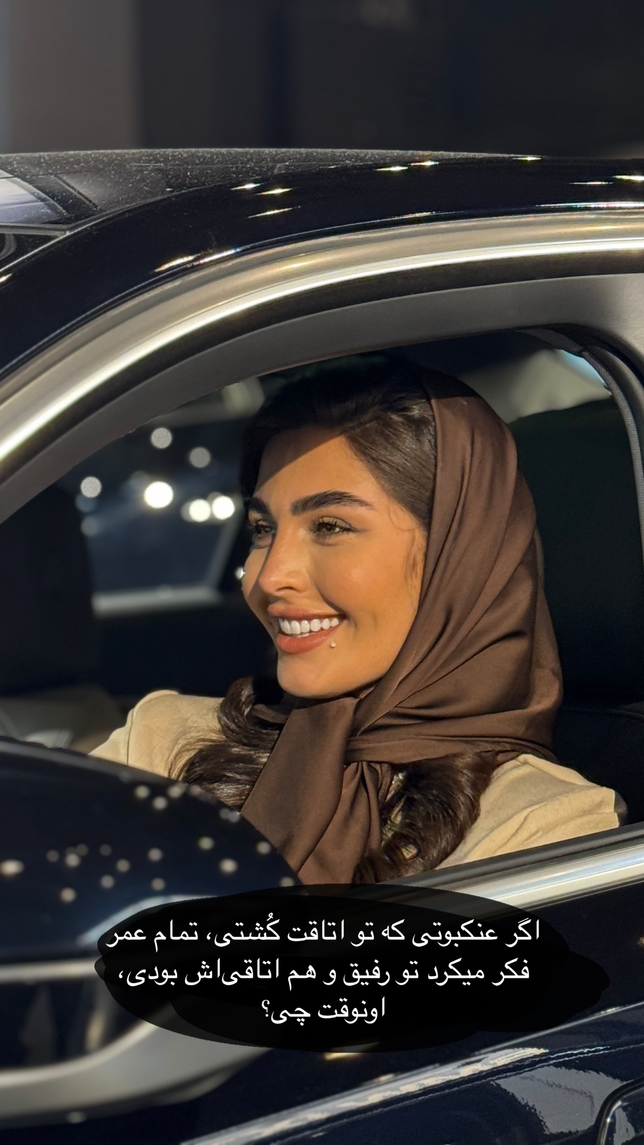  جدید ترین استوری اینستاگرام ستاره داودی