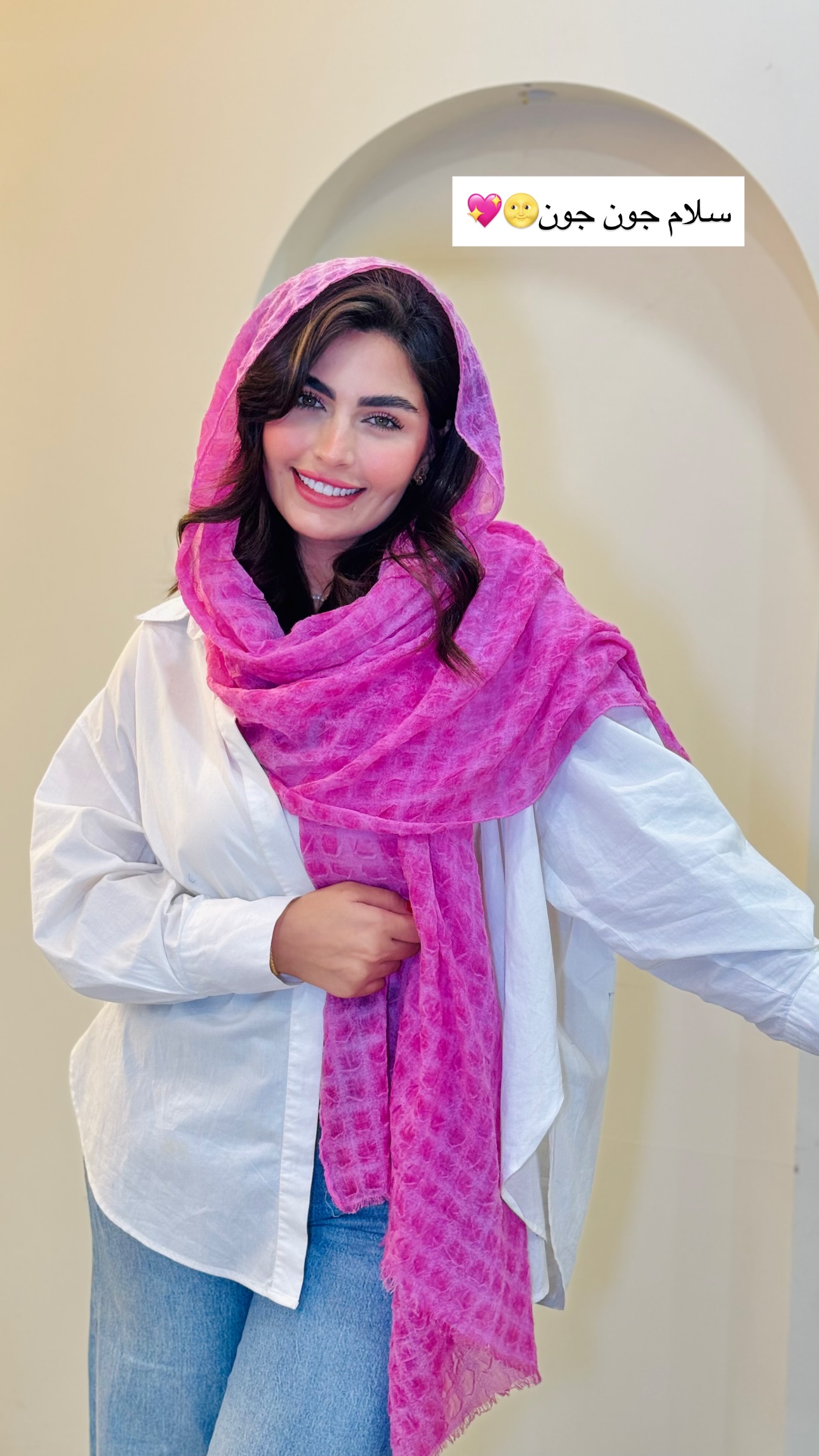  جدید ترین استوری اینستاگرام ستاره داودی