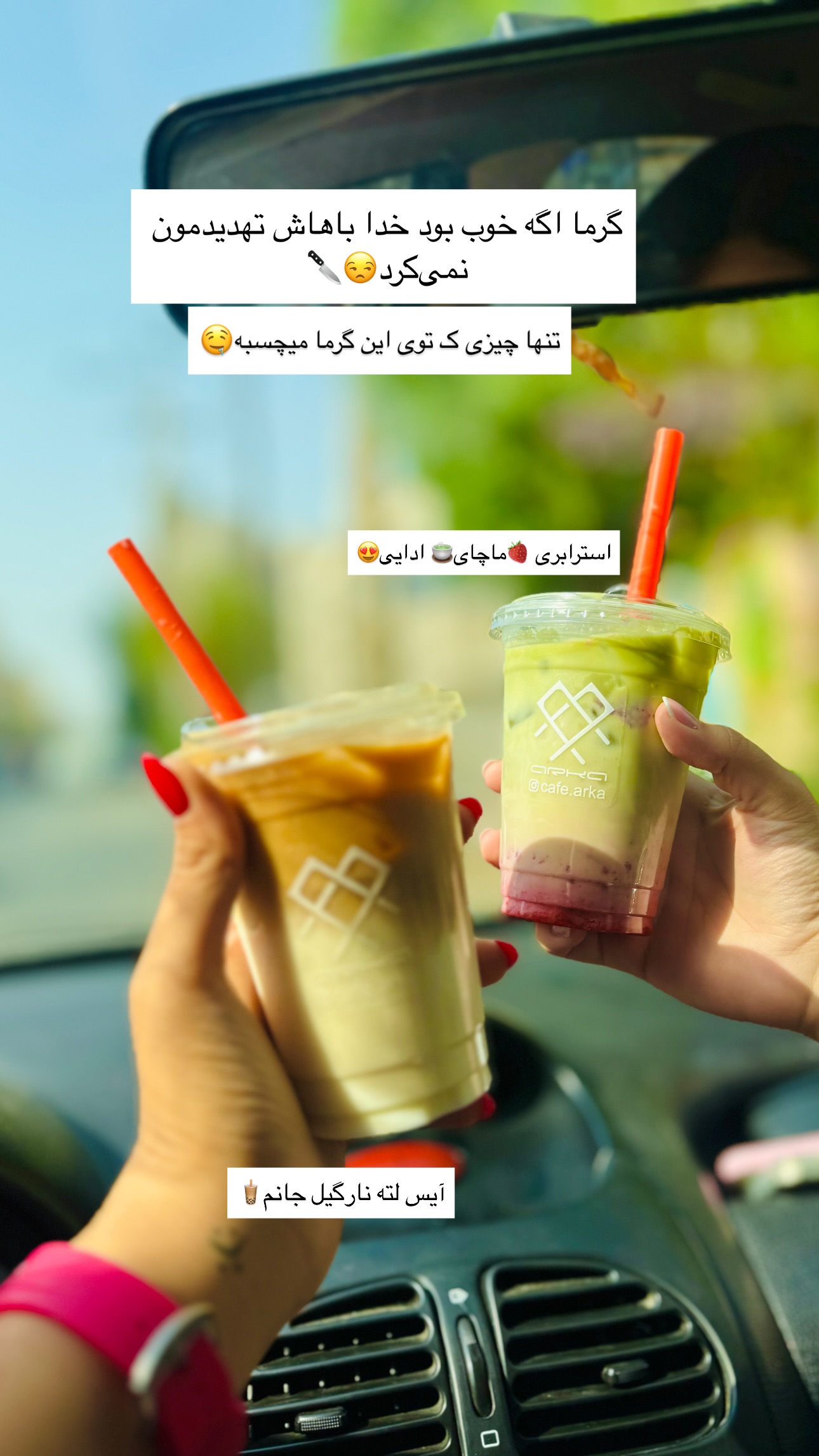  جدید ترین استوری اینستاگرام ستاره داودی