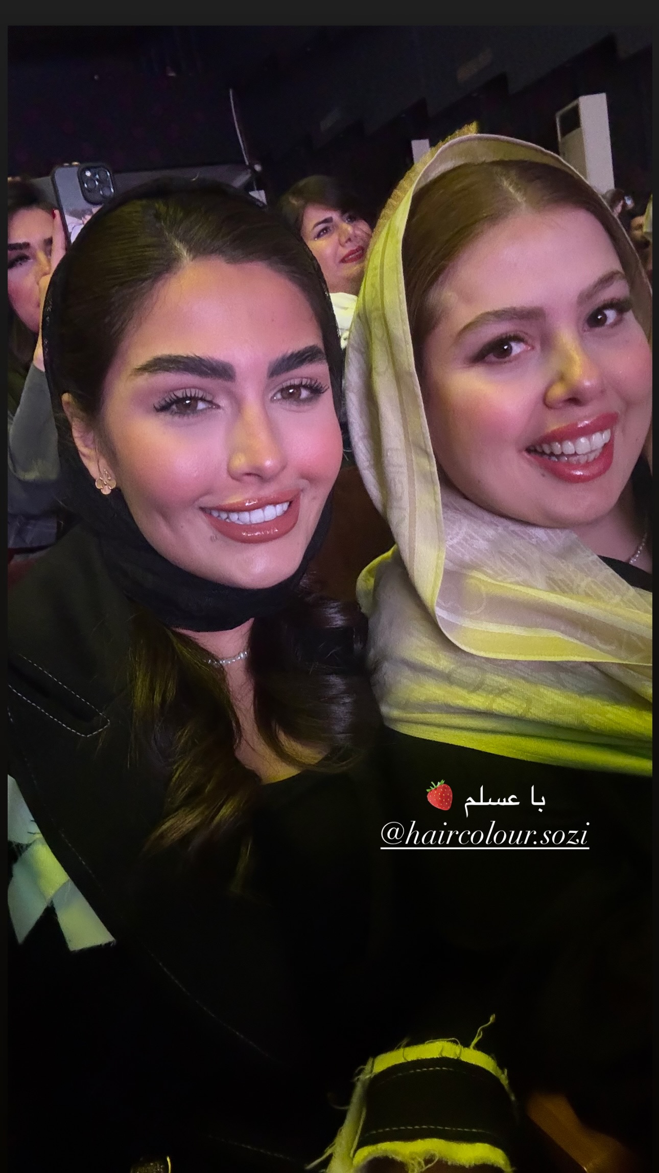  جدید ترین استوری اینستاگرام ستاره داودی