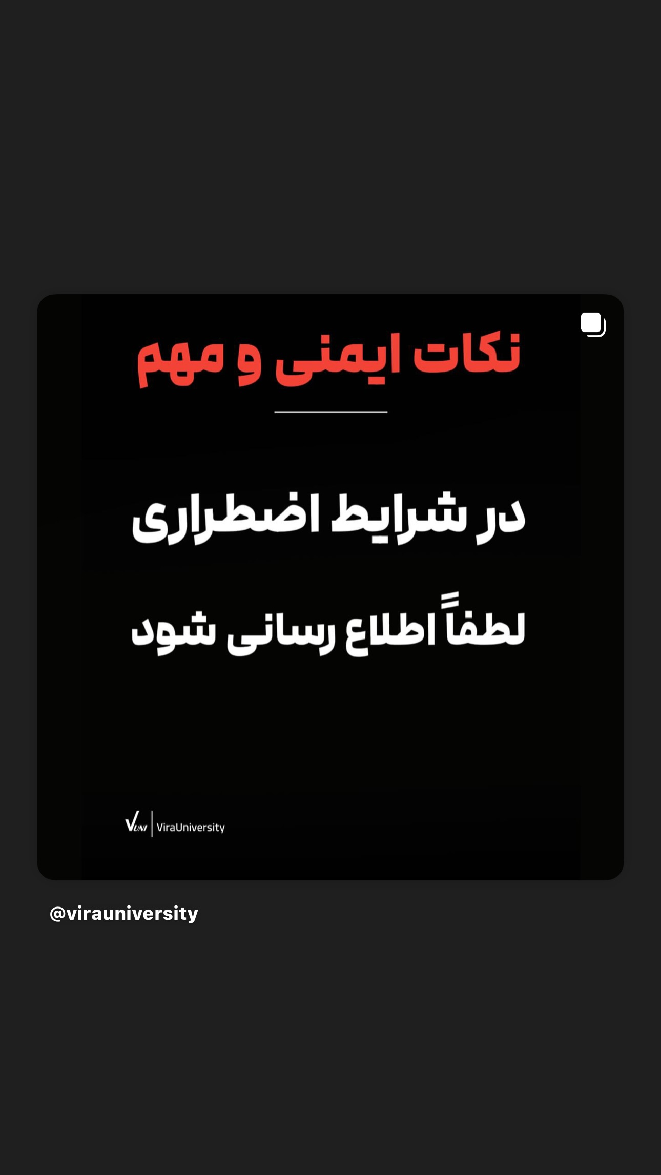  جدید ترین استوری اینستاگرام ستاره داودی